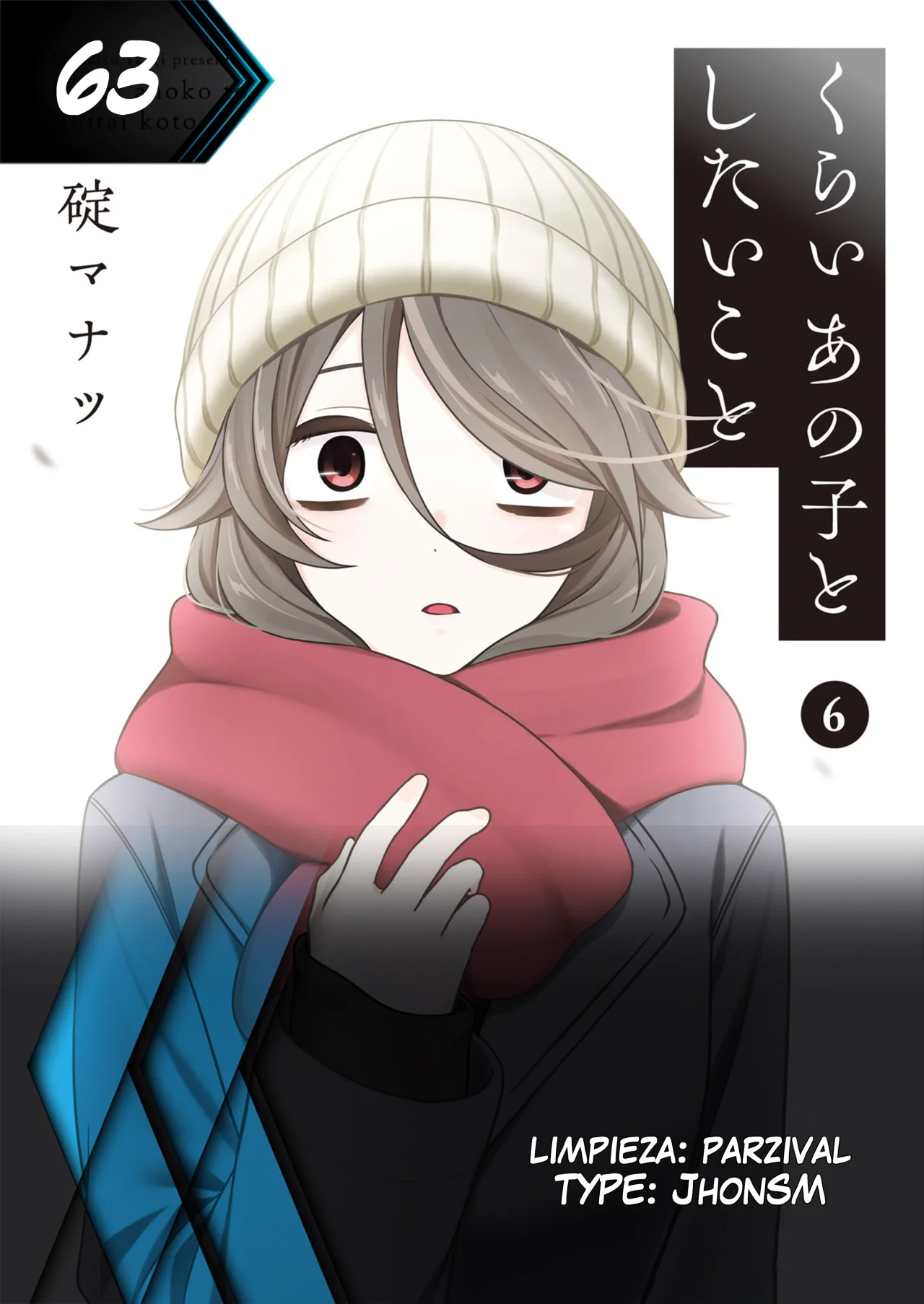 Kurai Anoko to Shitai koto Capítulo 63 - Page 14