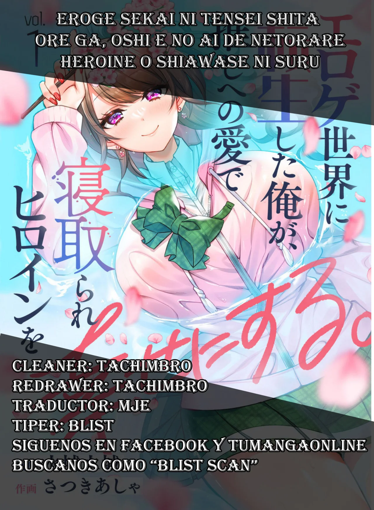 Eroge Sekai ni Tensei Shita ore ga, Oshi e no ai de Netorare Heroine wo Shiawaseni Suru Hanashi Capítulo 13 - Page 1