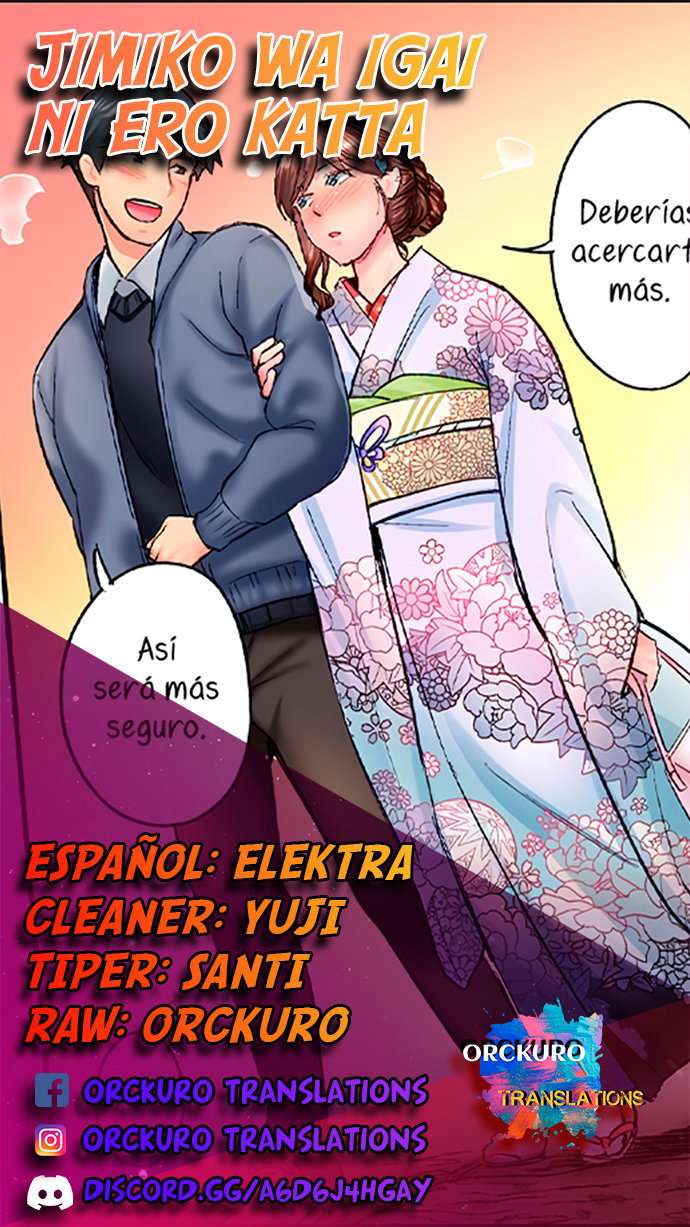 Jimiko wa Igai ni Ero Katta Capítulo 48 - Page 1