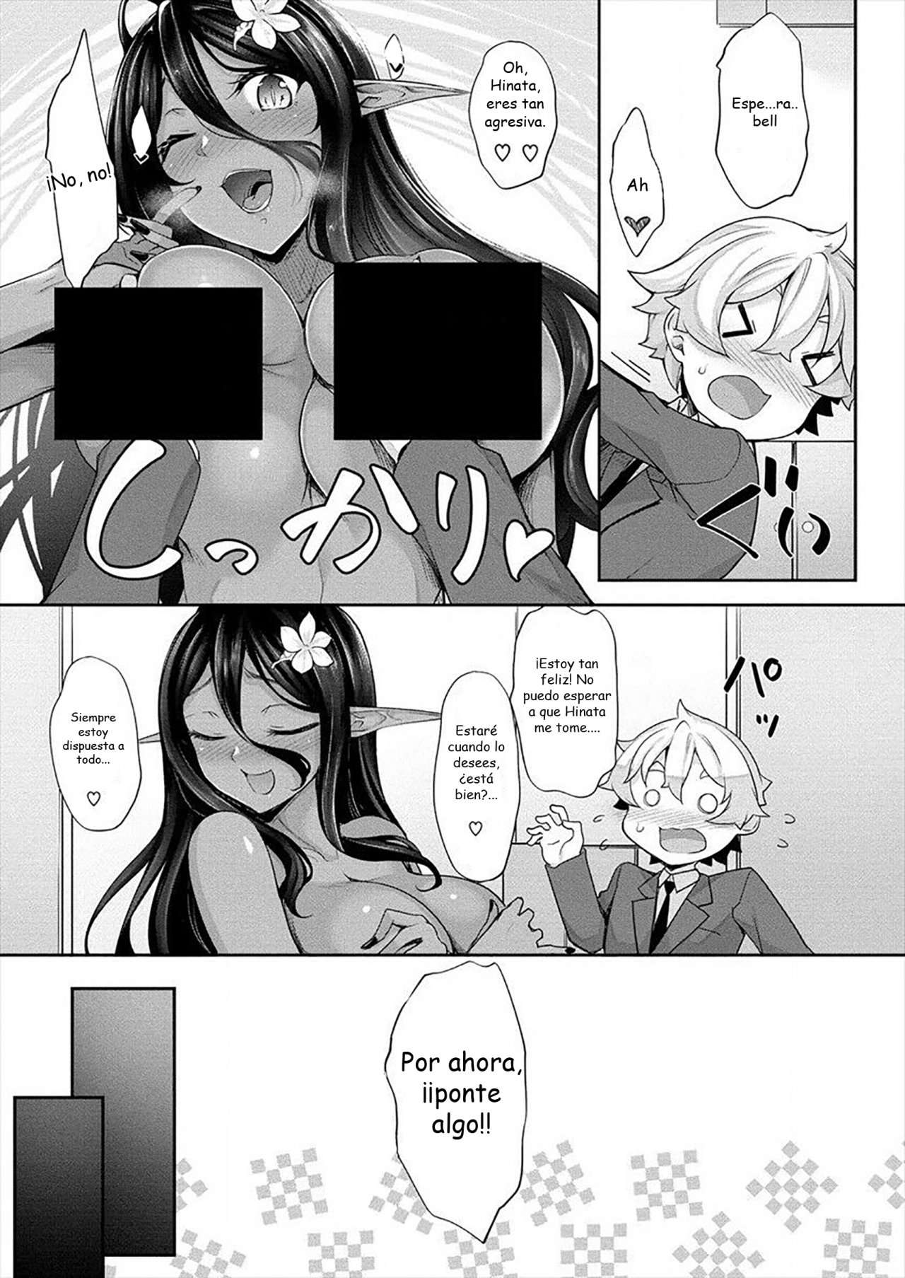 Chotto dake ai ga omoi Dark Elf ga Isekai kara oikakete kita Capítulo 1 - Page 14