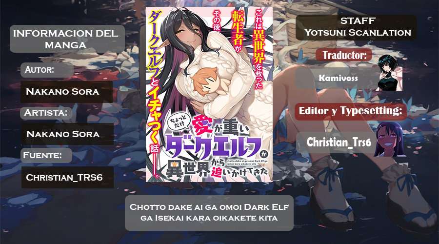 Chotto dake ai ga omoi Dark Elf ga Isekai kara oikakete kita Capítulo 2.1 - Page 1