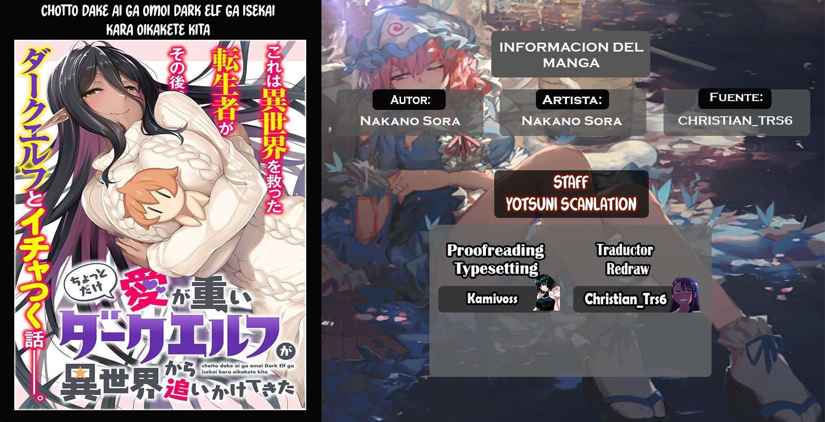 Chotto dake ai ga omoi Dark Elf ga Isekai kara oikakete kita Capítulo 3 - Page 1