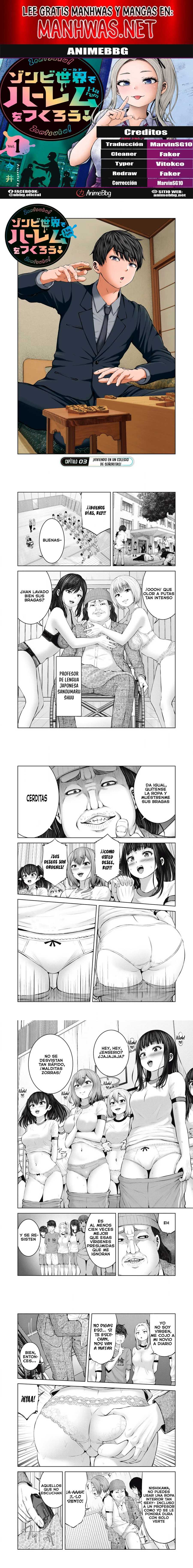 Zombie Sekai de Harem wo Tsukurou! Capítulo 3 - Page 1