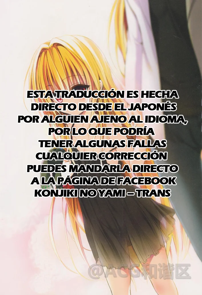 Yaotome X2 Capítulo 21 - Page 2