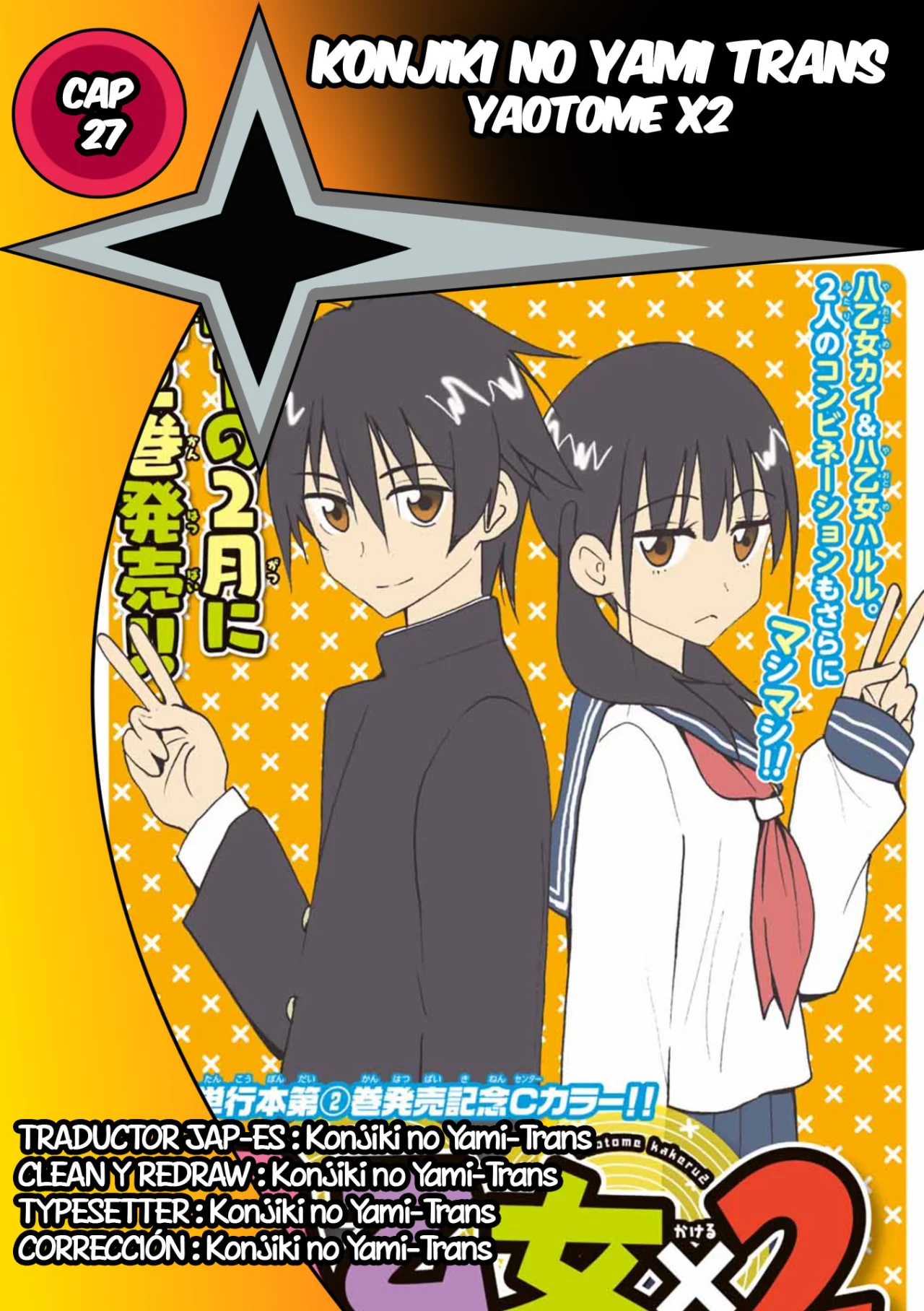 Yaotome X2 Capítulo 27 - Page 1