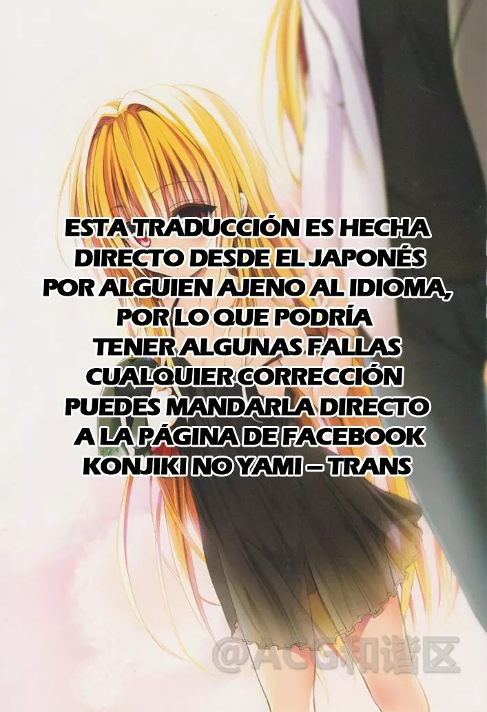 Yaotome X2 Capítulo 5 - Page 2