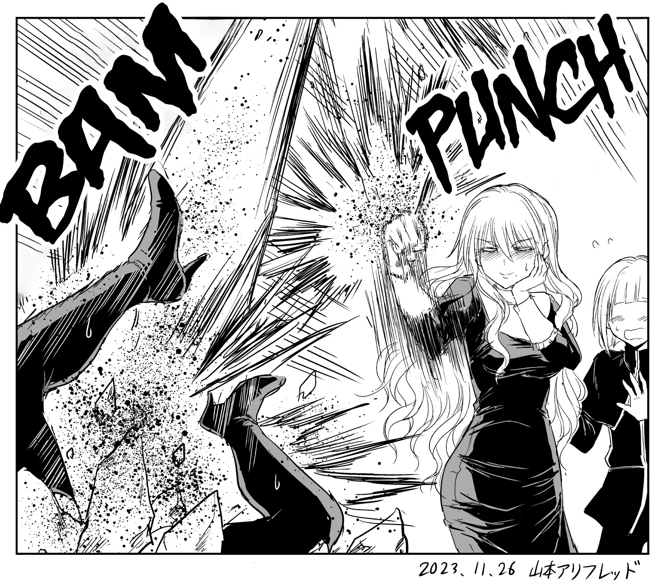 Chikarawaza no Sister Capítulo 21 - Page 6