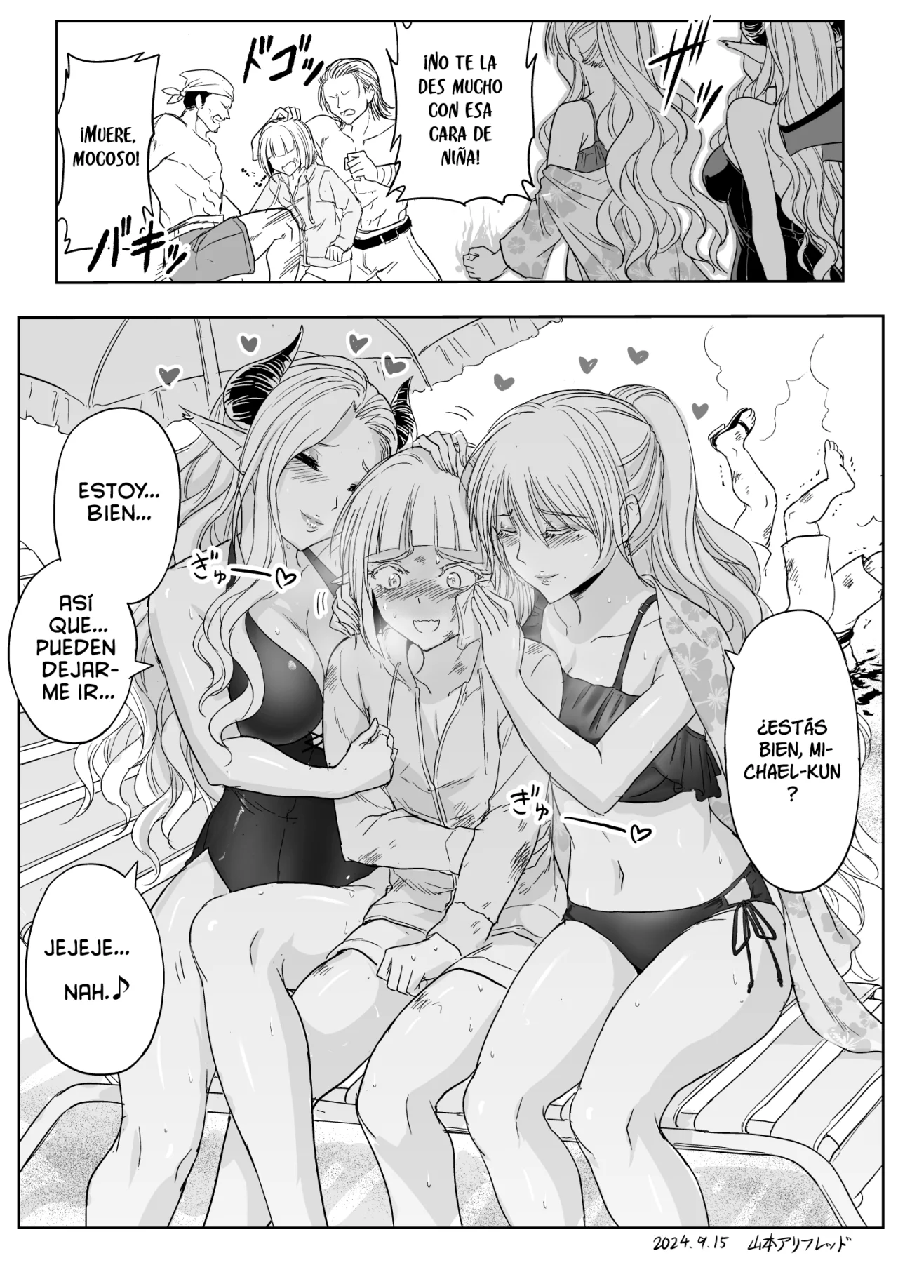 Chikarawaza no Sister Capítulo 47 - Page 7