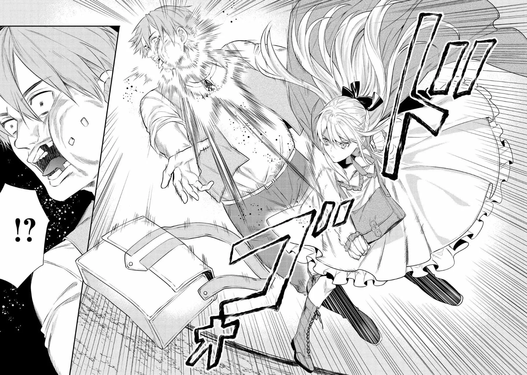 Tensei Babaa wa Misugosenai!: Moto Akutoku Jotei no Nishuume Life Capítulo 2 - Page 18