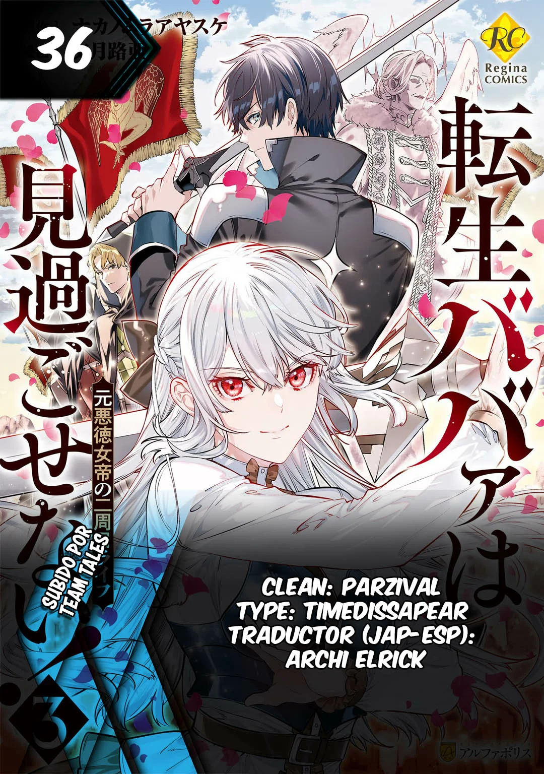 Tensei Babaa wa Misugosenai!: Moto Akutoku Jotei no Nishuume Life Capítulo 36 - Page 1