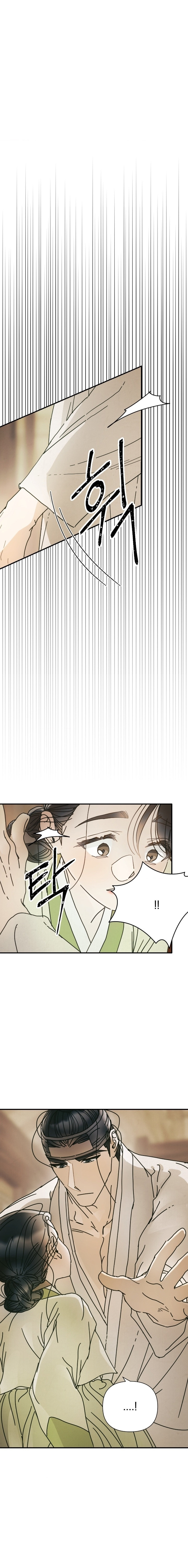 La Concubina Capítulo 25 - Page 2