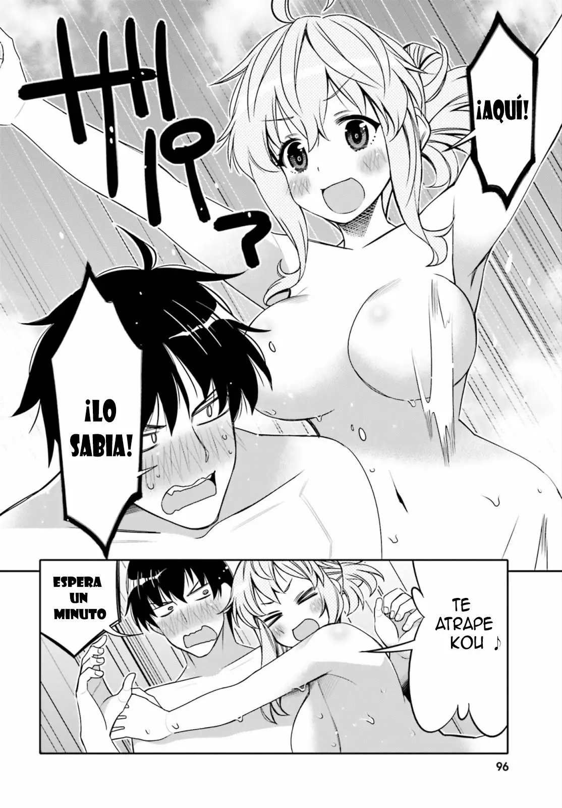 I am Worried that my Childhood Friend is too Cute! Capítulo 10 - Page 11