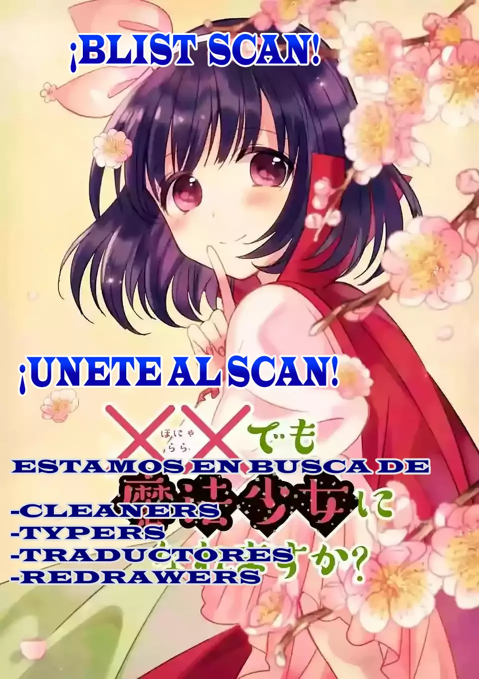 I am Worried that my Childhood Friend is too Cute! Capítulo 12 - Page 20