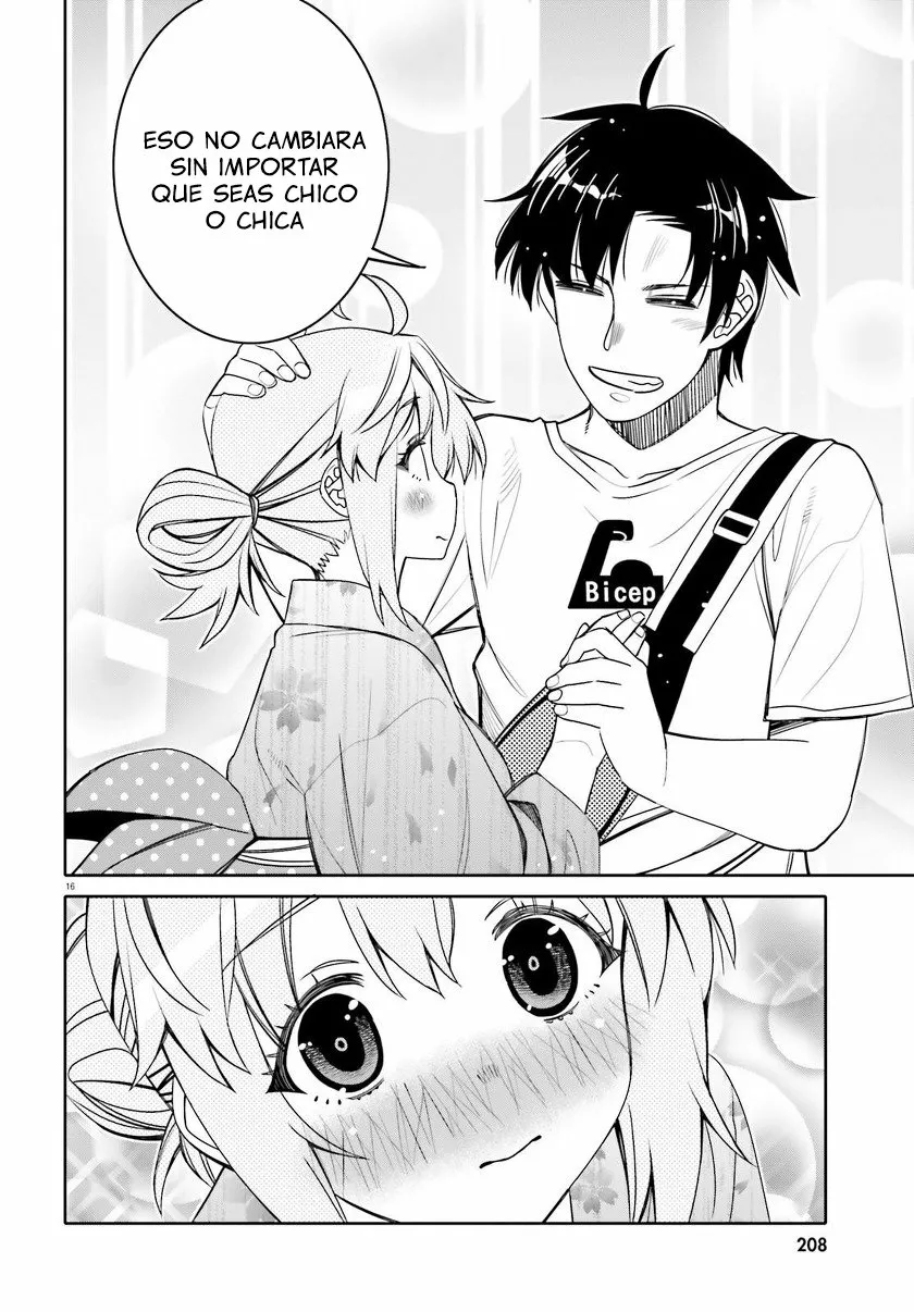 I am Worried that my Childhood Friend is too Cute! Capítulo 18 - Page 18