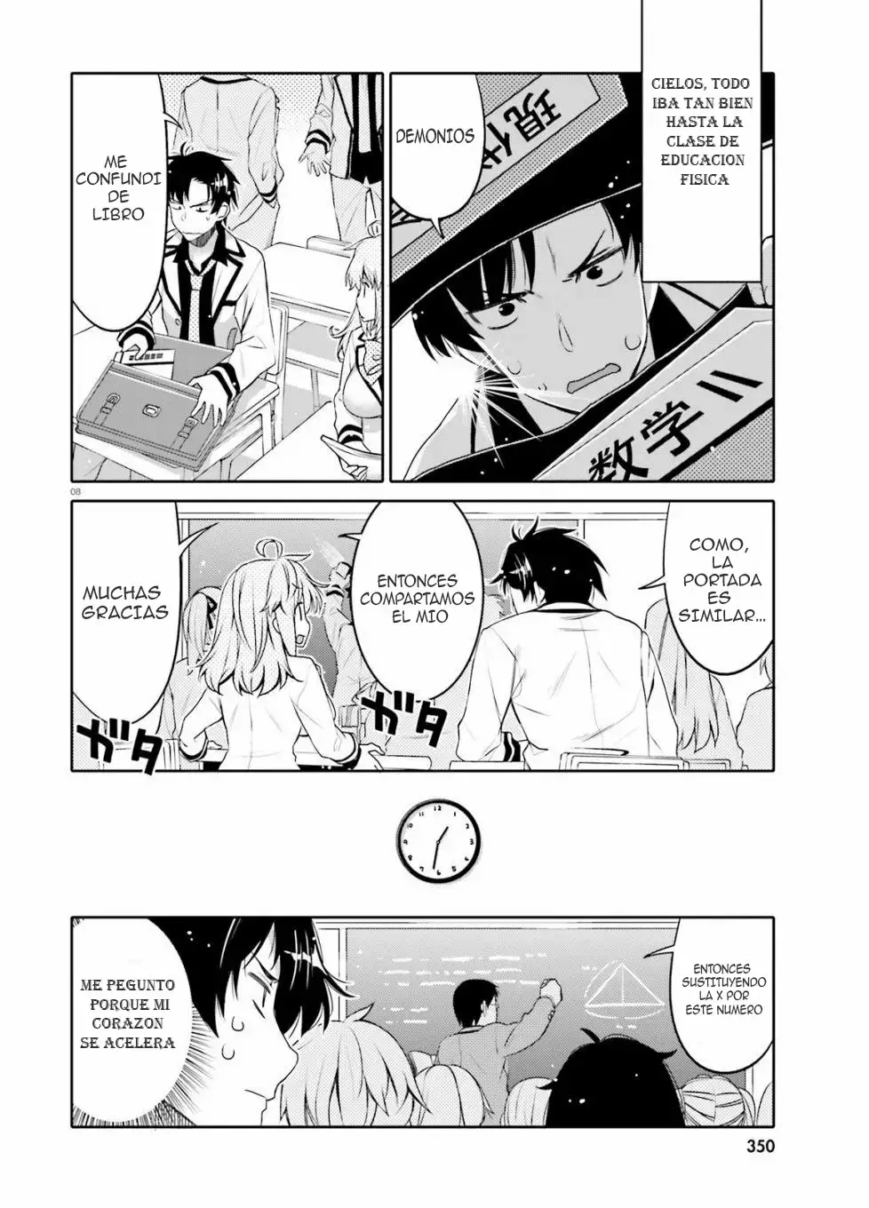 I am Worried that my Childhood Friend is too Cute! Capítulo 2 - Page 9