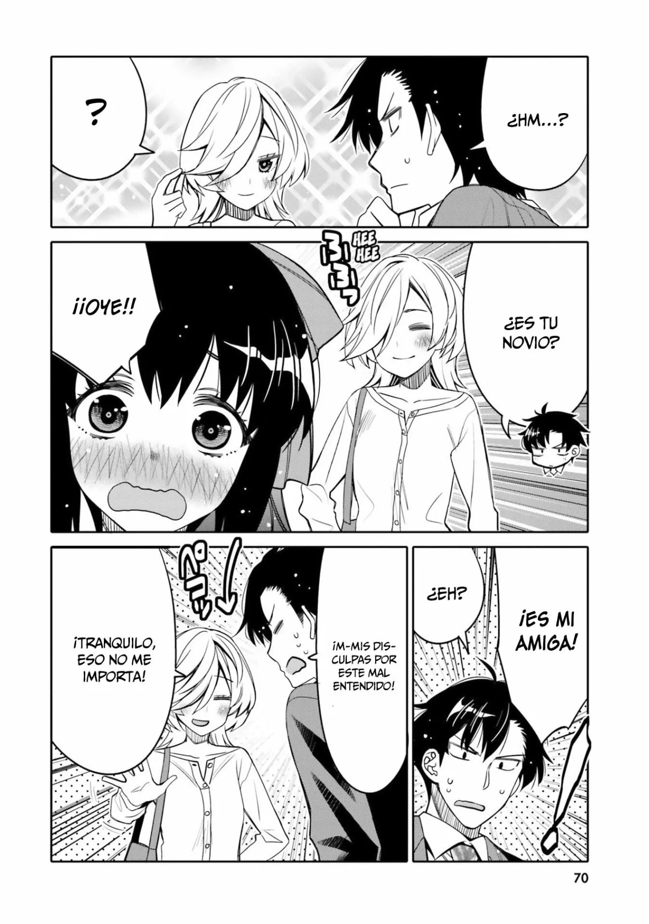 I am Worried that my Childhood Friend is too Cute! Capítulo 22 - Page 9