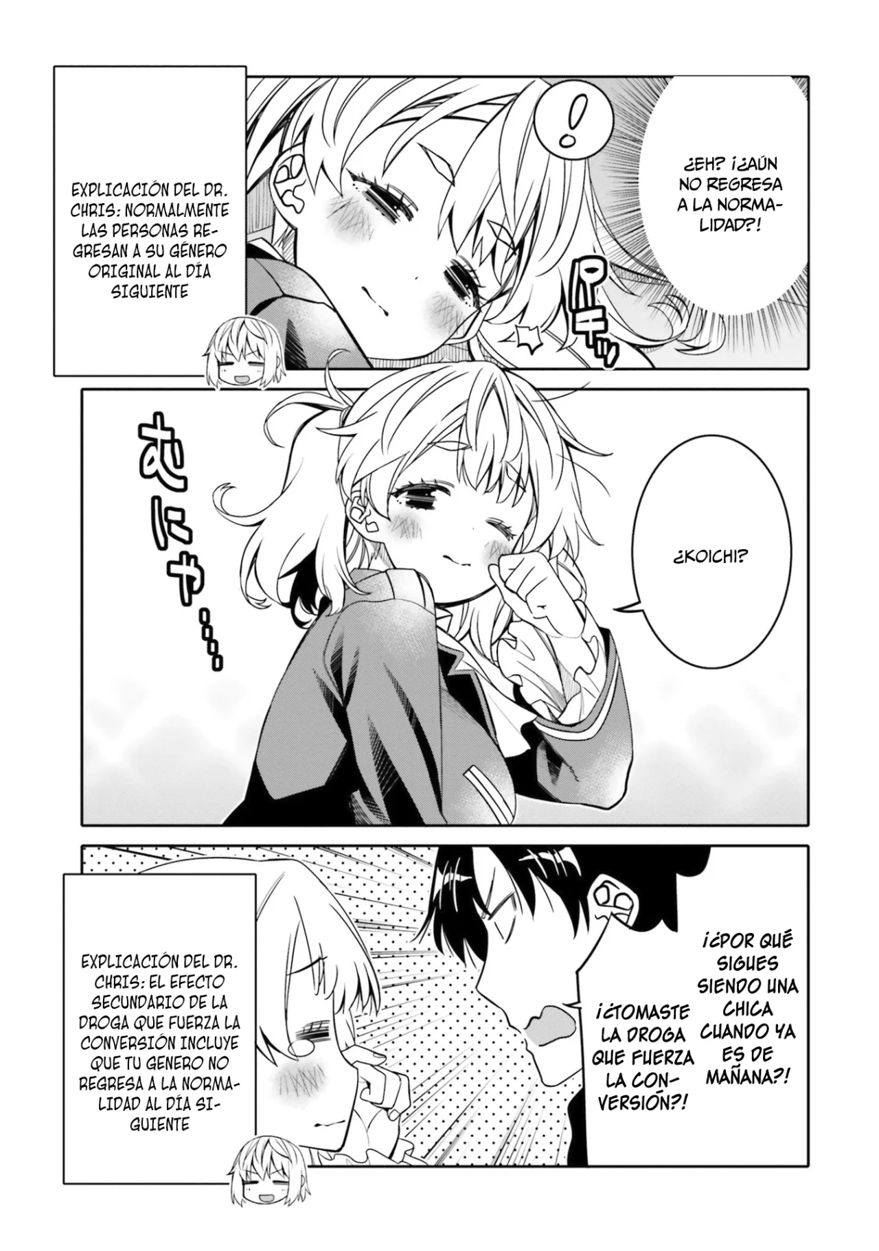 I am Worried that my Childhood Friend is too Cute! Capítulo 25 - Page 19