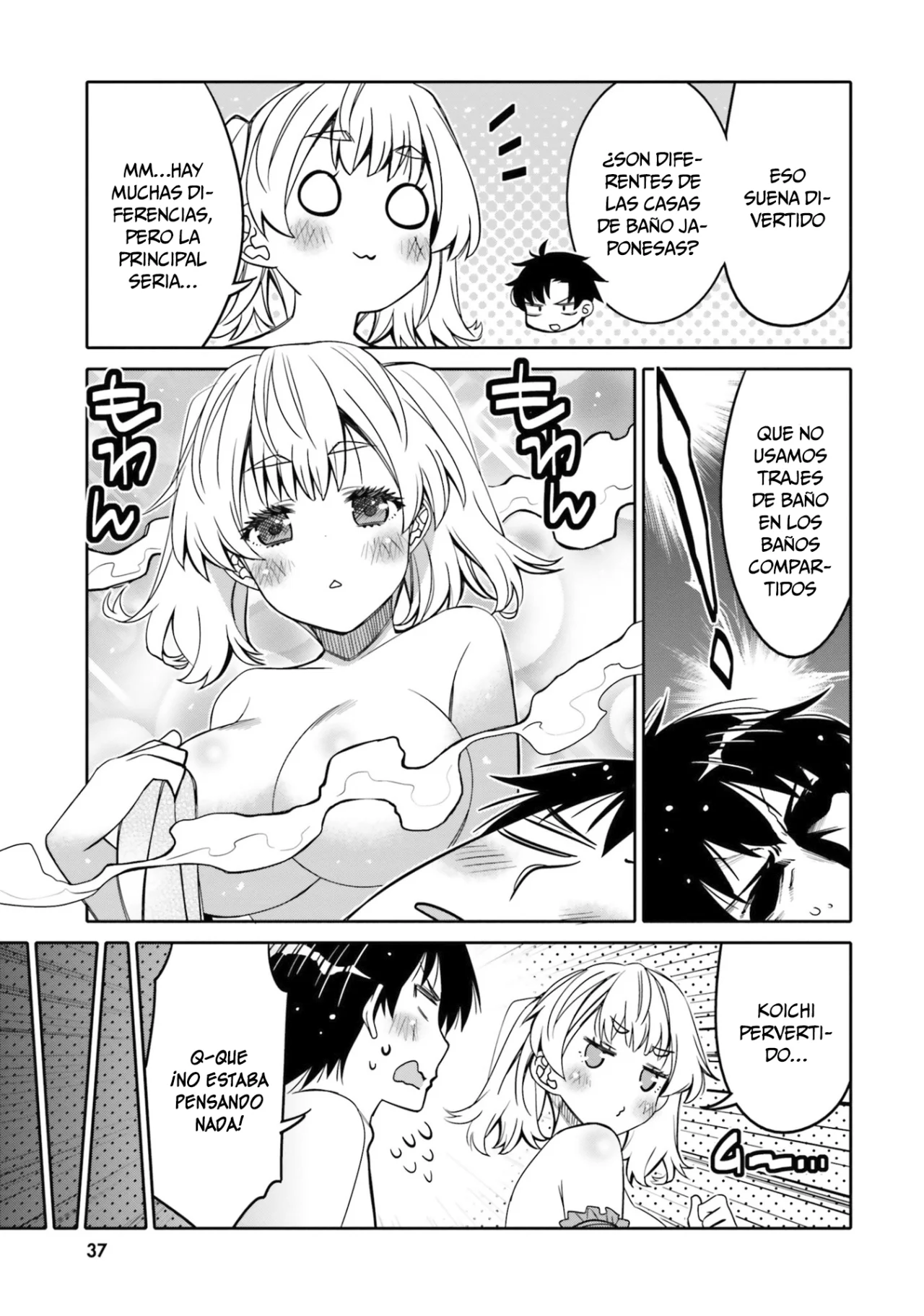 I am Worried that my Childhood Friend is too Cute! Capítulo 26 - Page 16