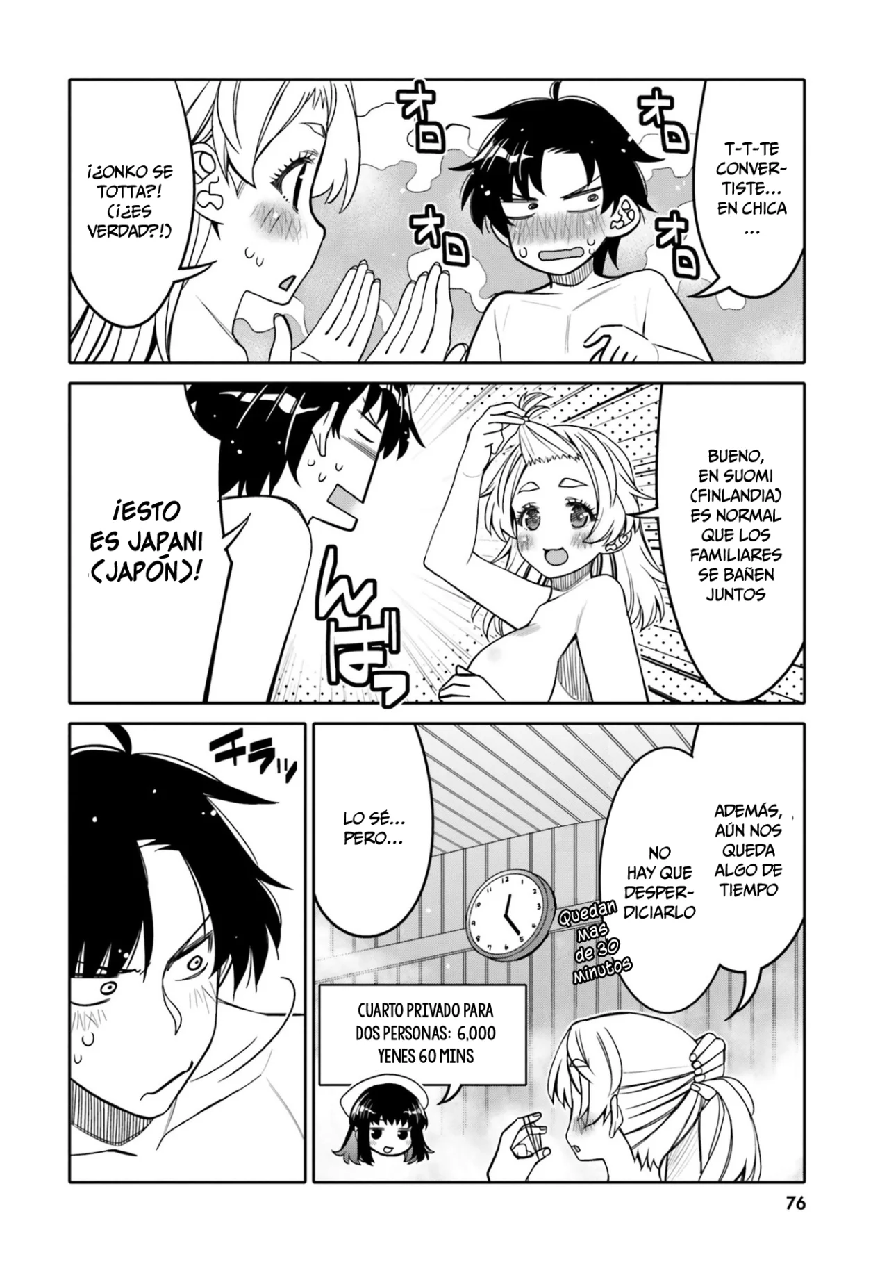I am Worried that my Childhood Friend is too Cute! Capítulo 28 - Page 15