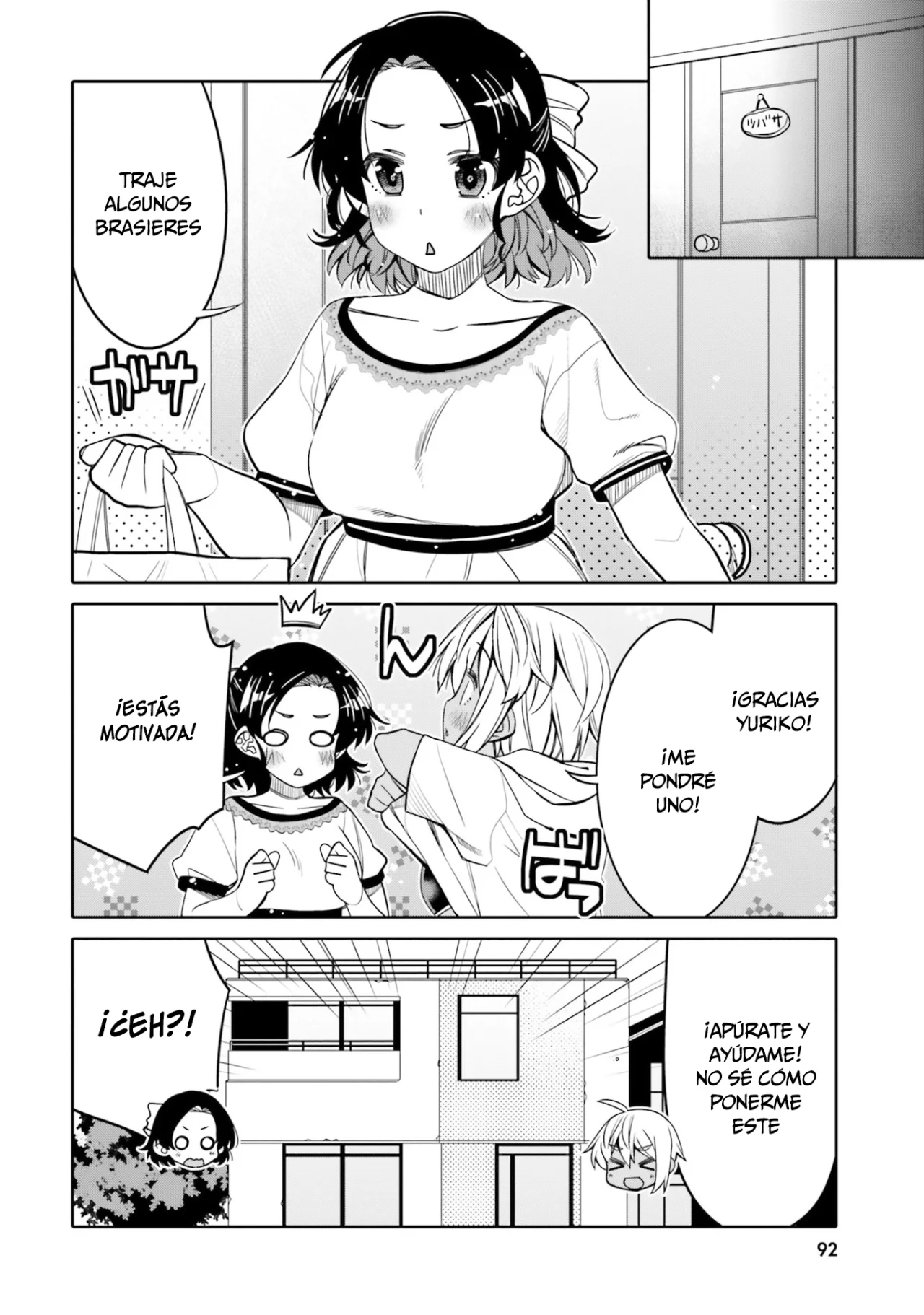 I am Worried that my Childhood Friend is too Cute! Capítulo 29 - Page 11