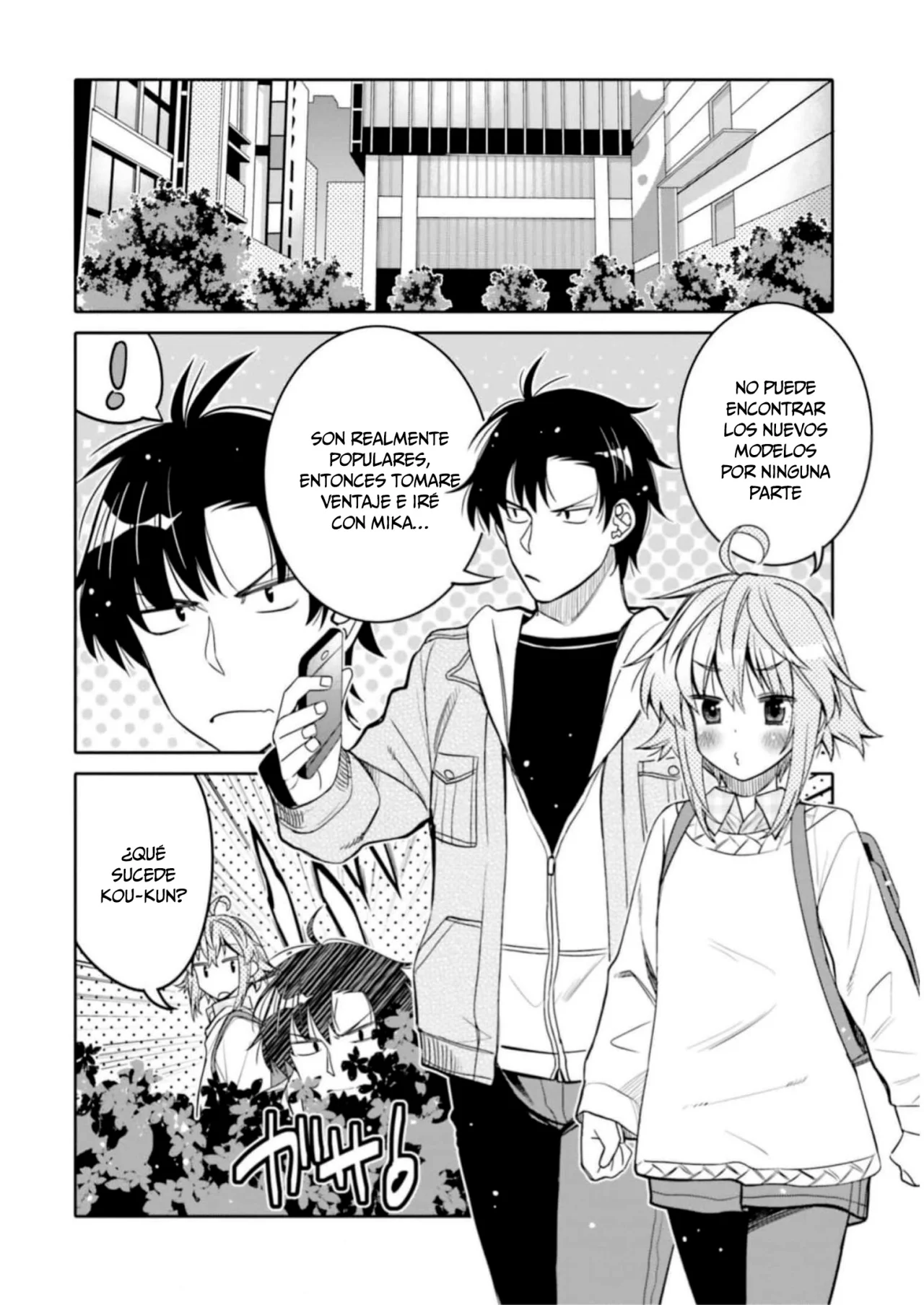 I am Worried that my Childhood Friend is too Cute! Capítulo 30 - Page 3