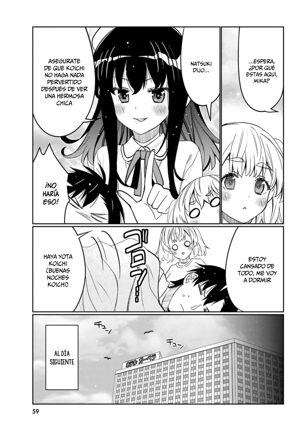 I am Worried that my Childhood Friend is too Cute! Capítulo 33 - Page 18