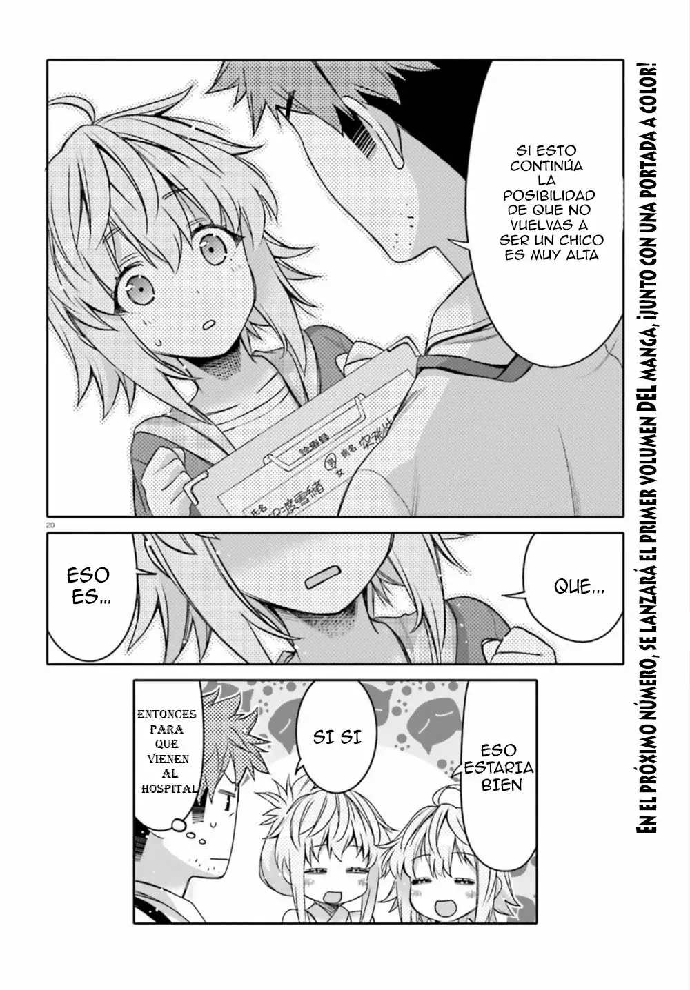 I am Worried that my Childhood Friend is too Cute! Capítulo 6 - Page 21