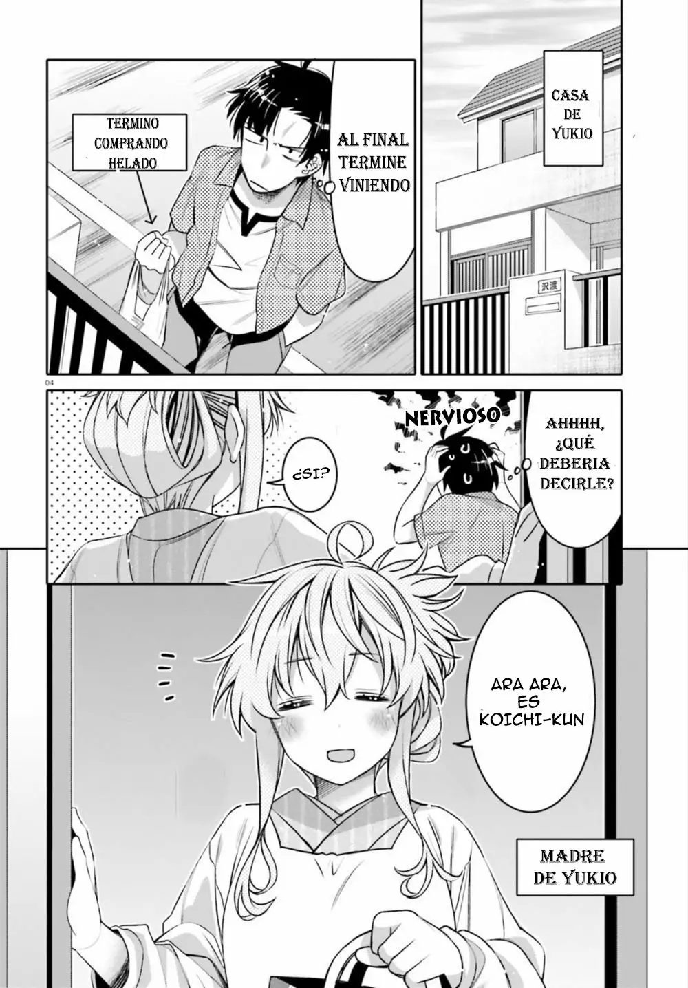 I am Worried that my Childhood Friend is too Cute! Capítulo 6 - Page 5