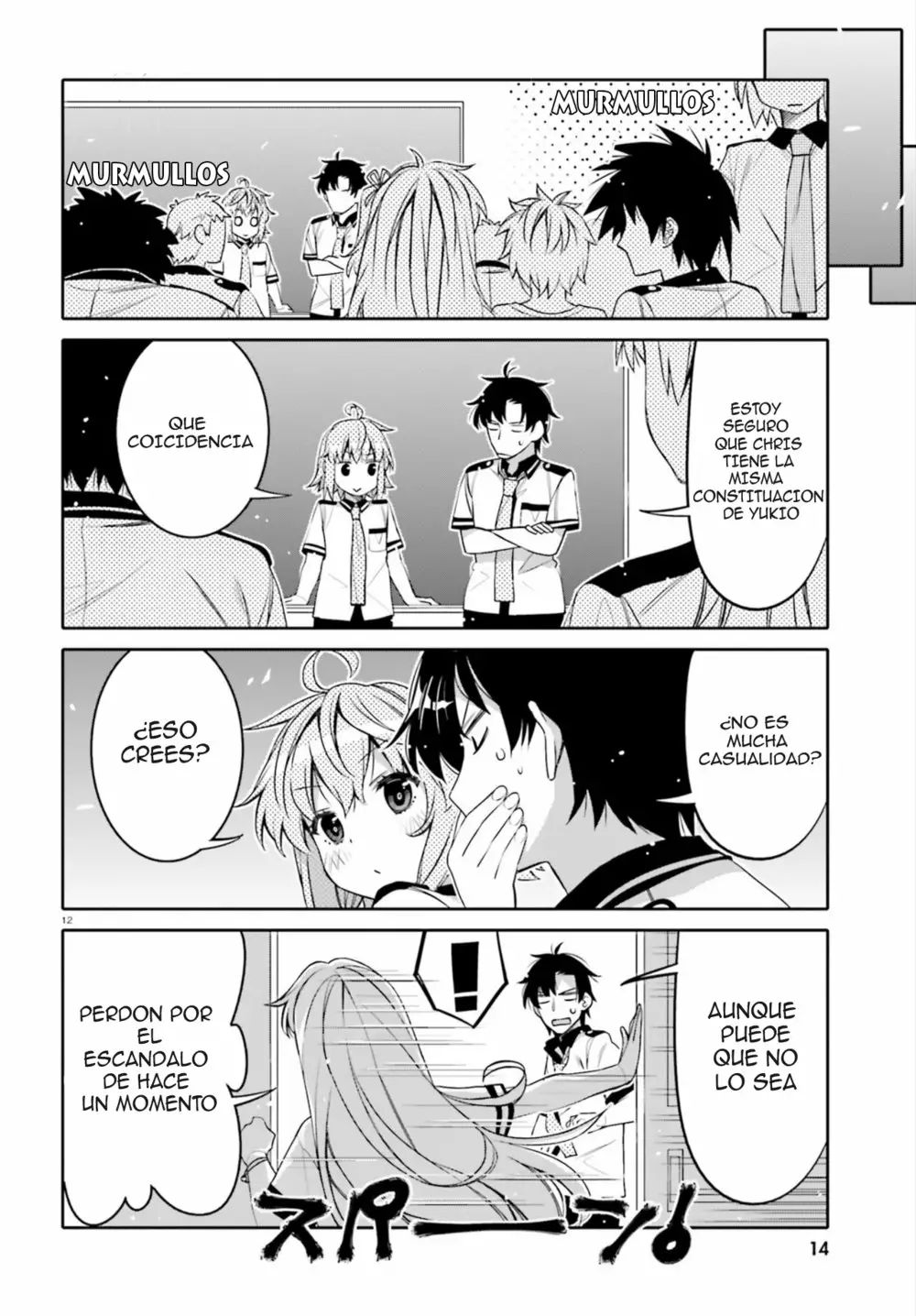 I am Worried that my Childhood Friend is too Cute! Capítulo 7 - Page 13