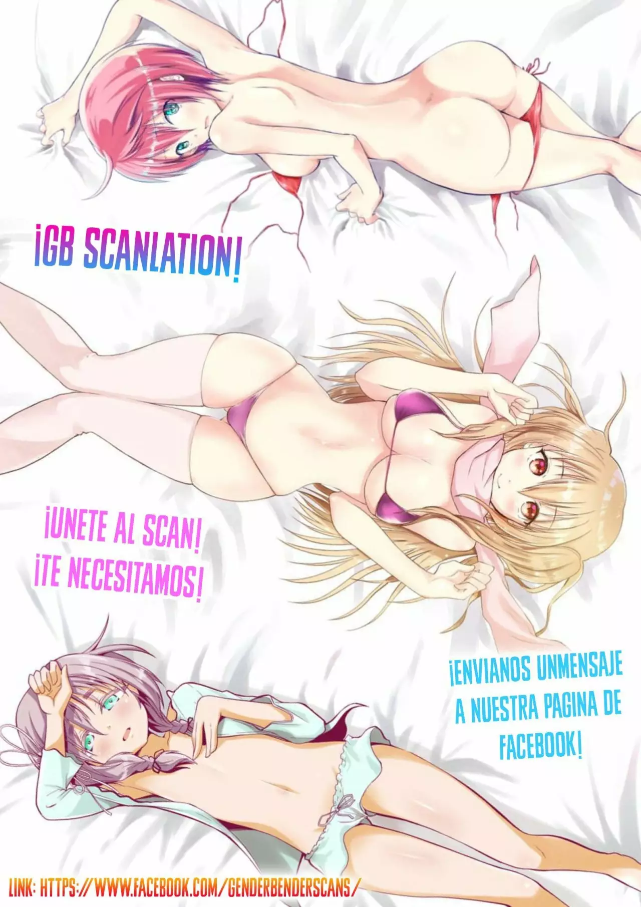 I am Worried that my Childhood Friend is too Cute! Capítulo 8 - Page 21