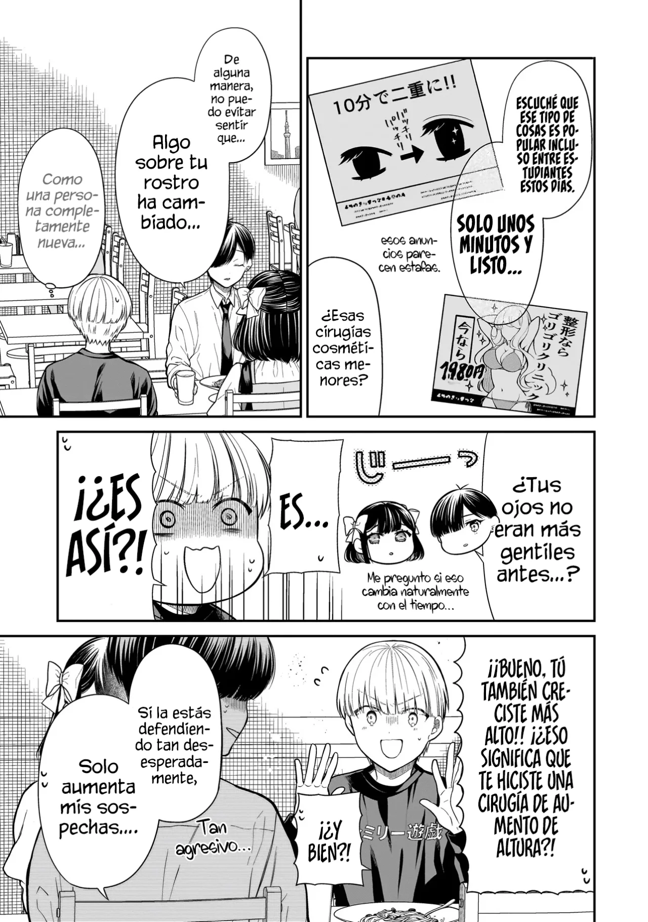 Miyu-chan wa Zutto Tomodachi Capítulo 15 - Page 11