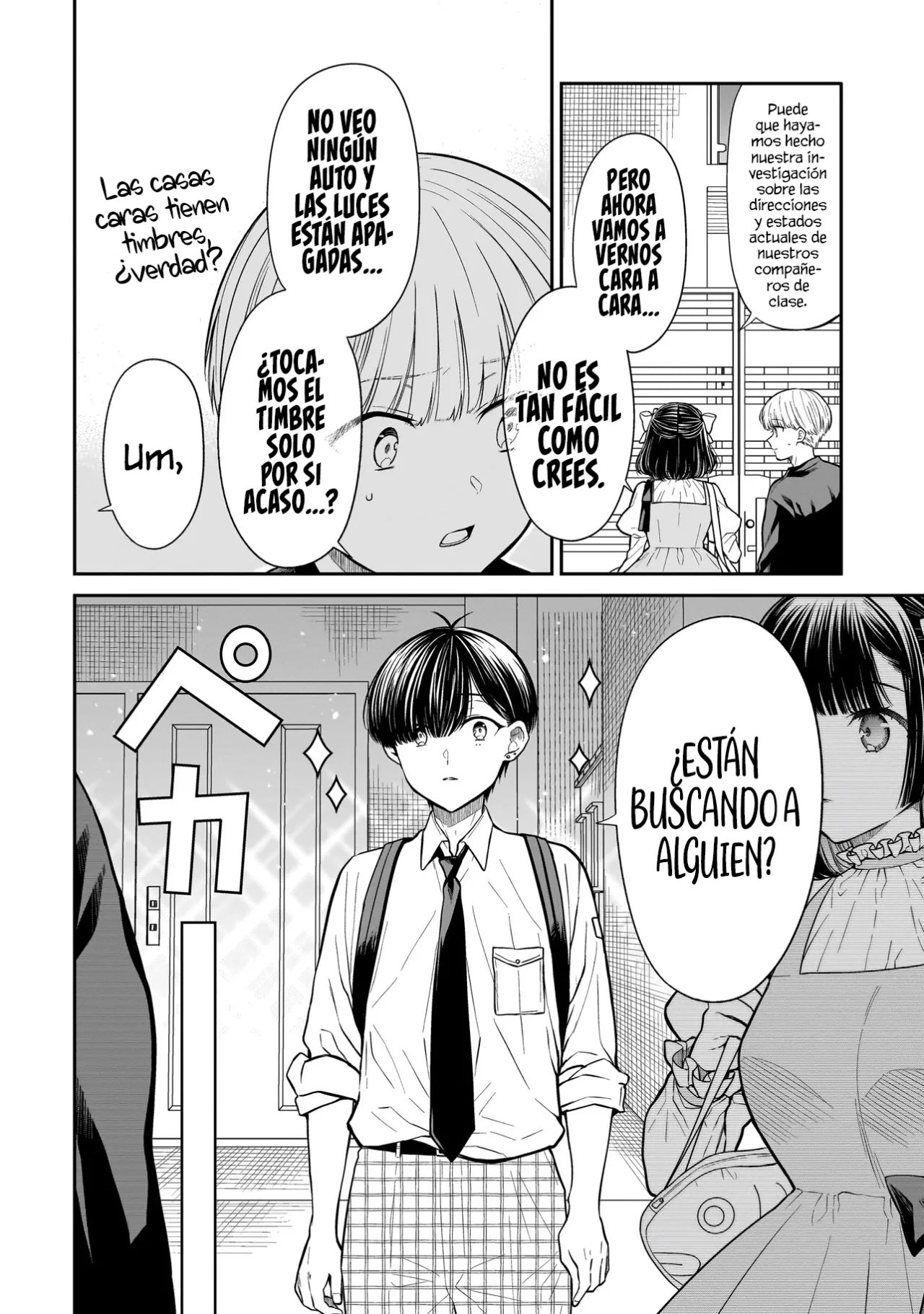 Miyu-chan wa Zutto Tomodachi Capítulo 15 - Page 6