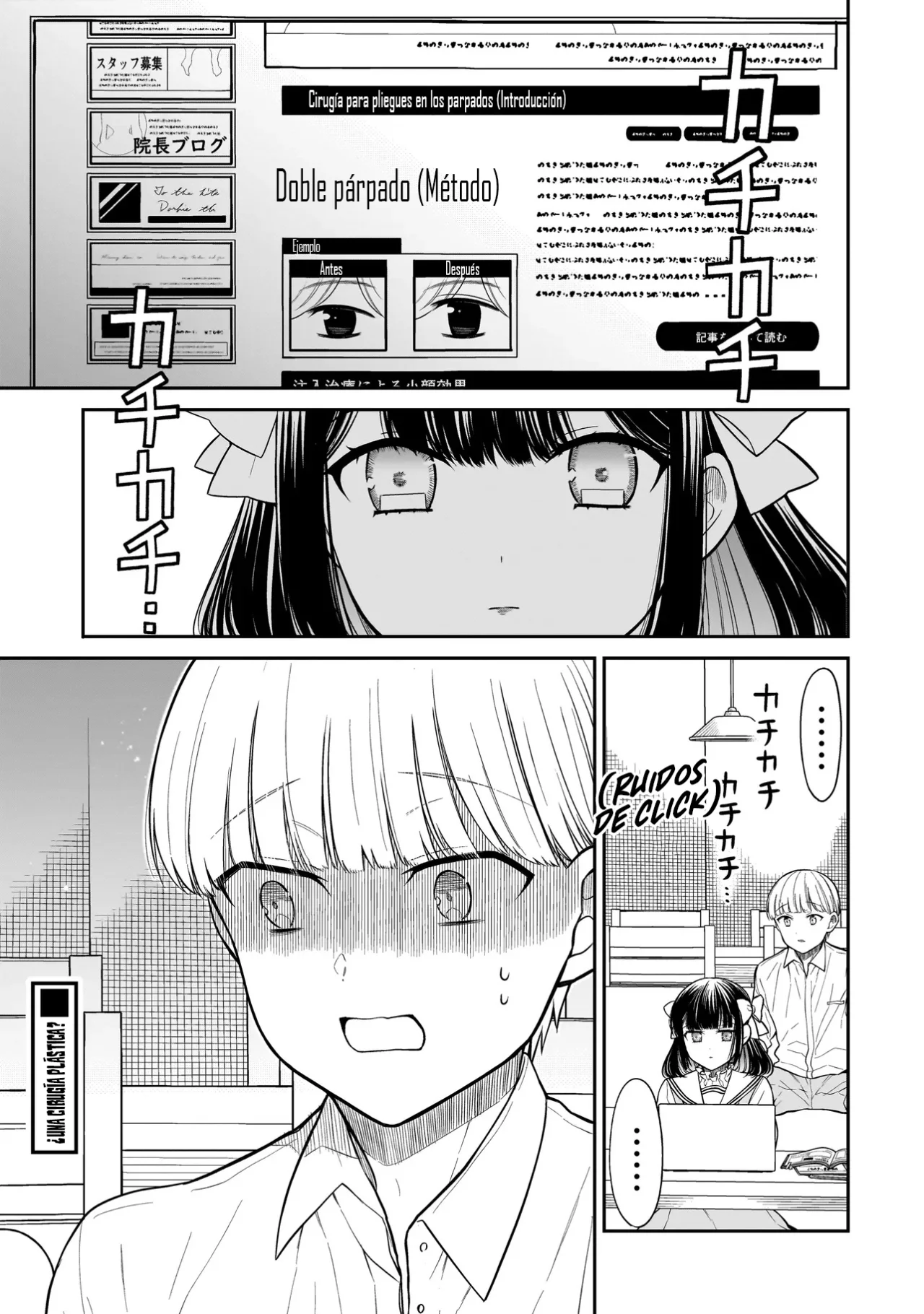 Miyu-chan wa Zutto Tomodachi Capítulo 16.1 - Page 3