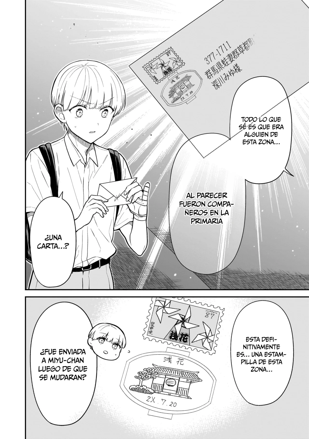 Miyu-chan wa Zutto Tomodachi Capítulo 7 - Page 5