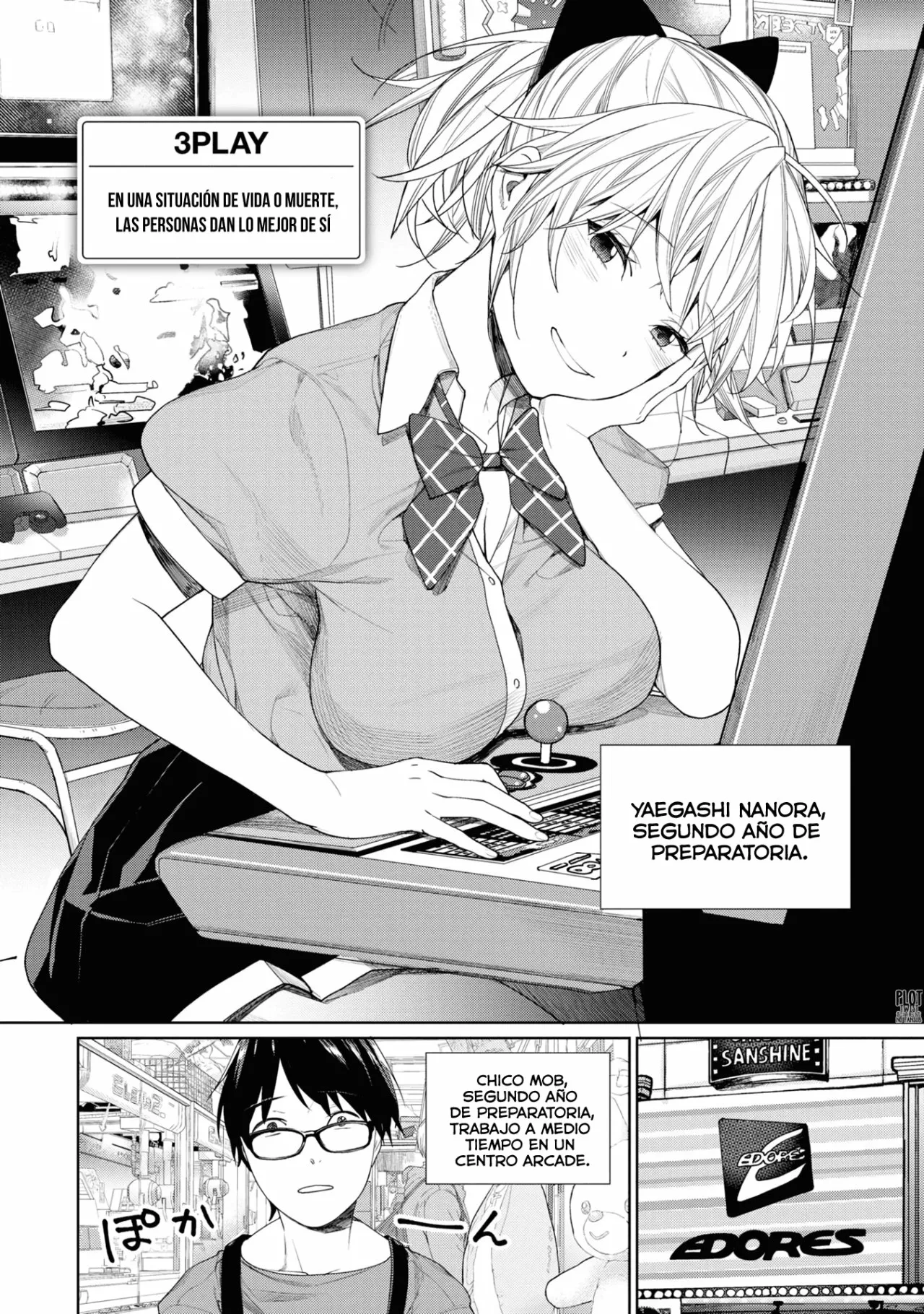 Gesen no Kanojo Capítulo 3 - Page 3