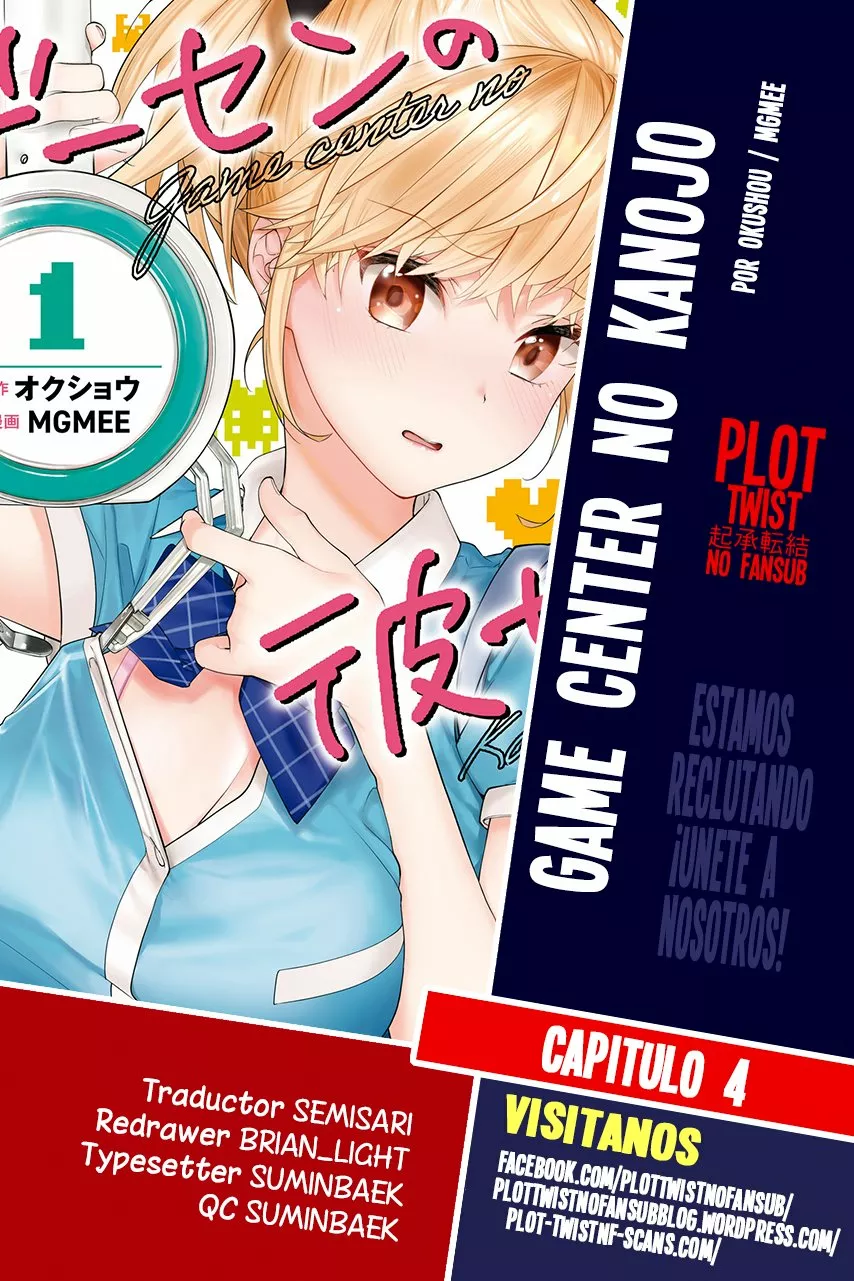 Gesen no Kanojo Capítulo 4 - Page 1