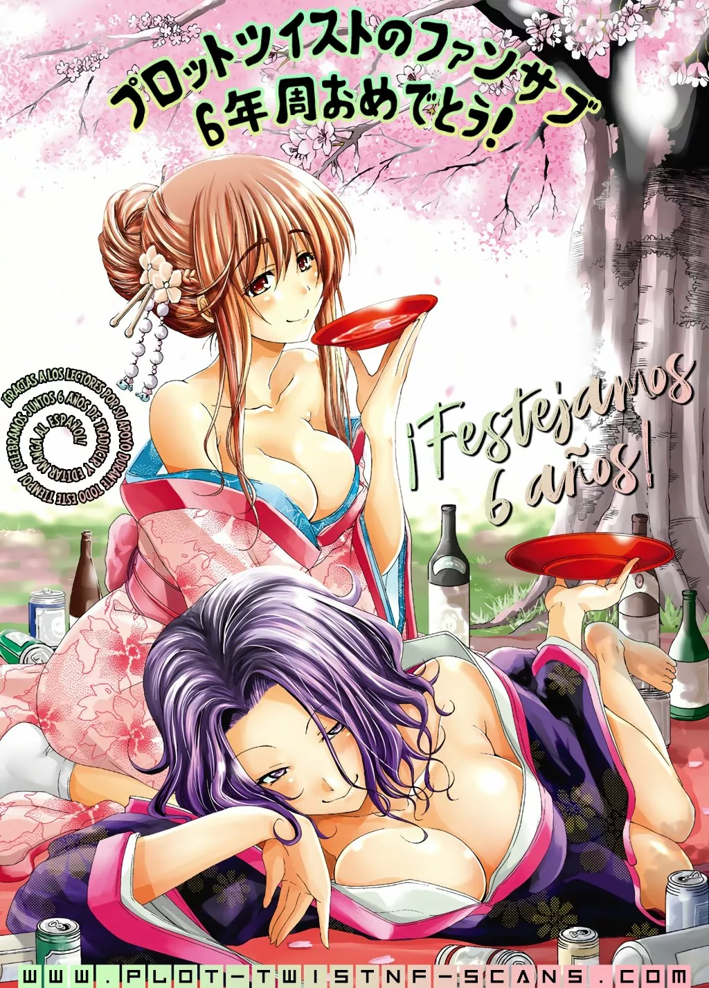 Gesen no Kanojo Capítulo 6 - Page 19