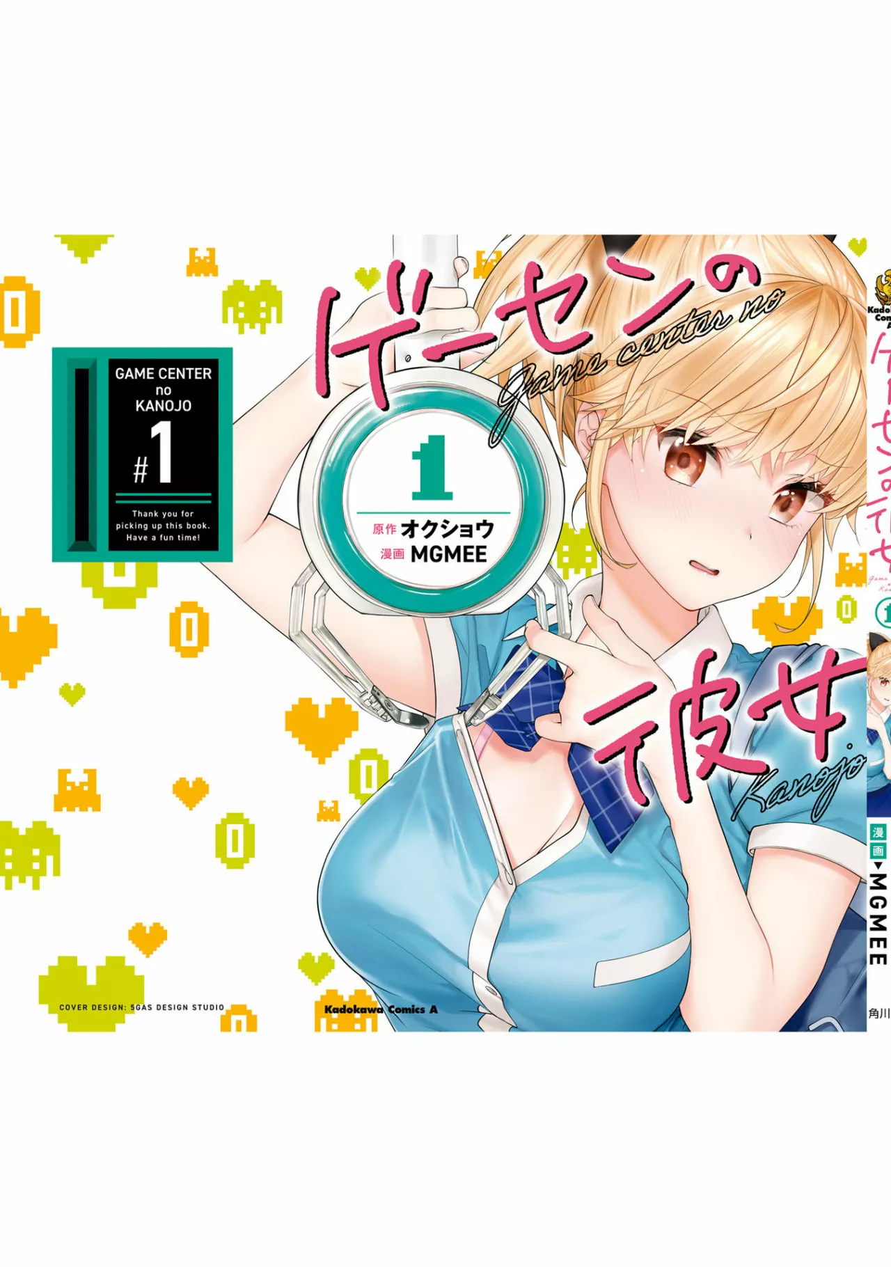 Gesen no Kanojo Capítulo 9 - Page 21