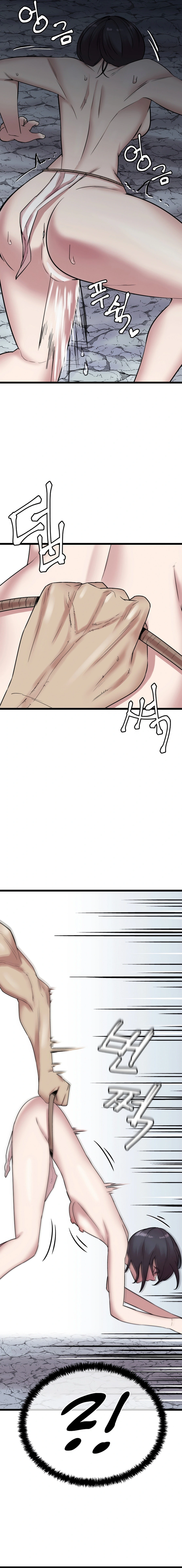 Renacimiento Sexual Capítulo 12 - Page 3