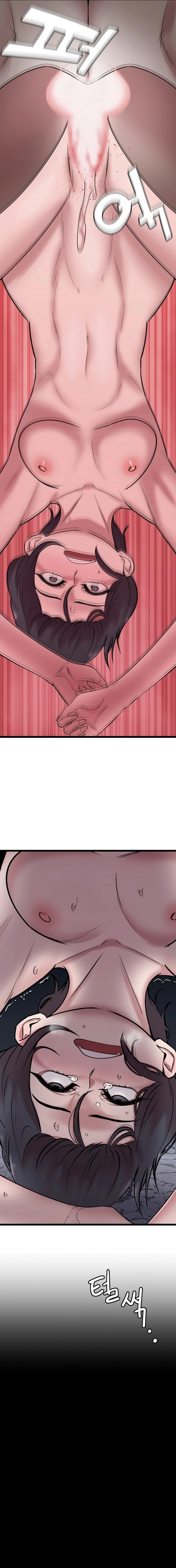 Renacimiento Sexual Capítulo 12 - Page 4