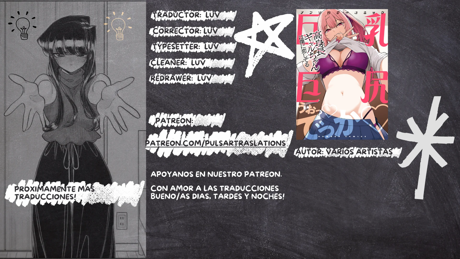 Uo Dekka – Kyonyuu Kyojiri Koushinchou Gyaru-chan wa Boku ni Koi Shiteru Capítulo 2 - Page 14