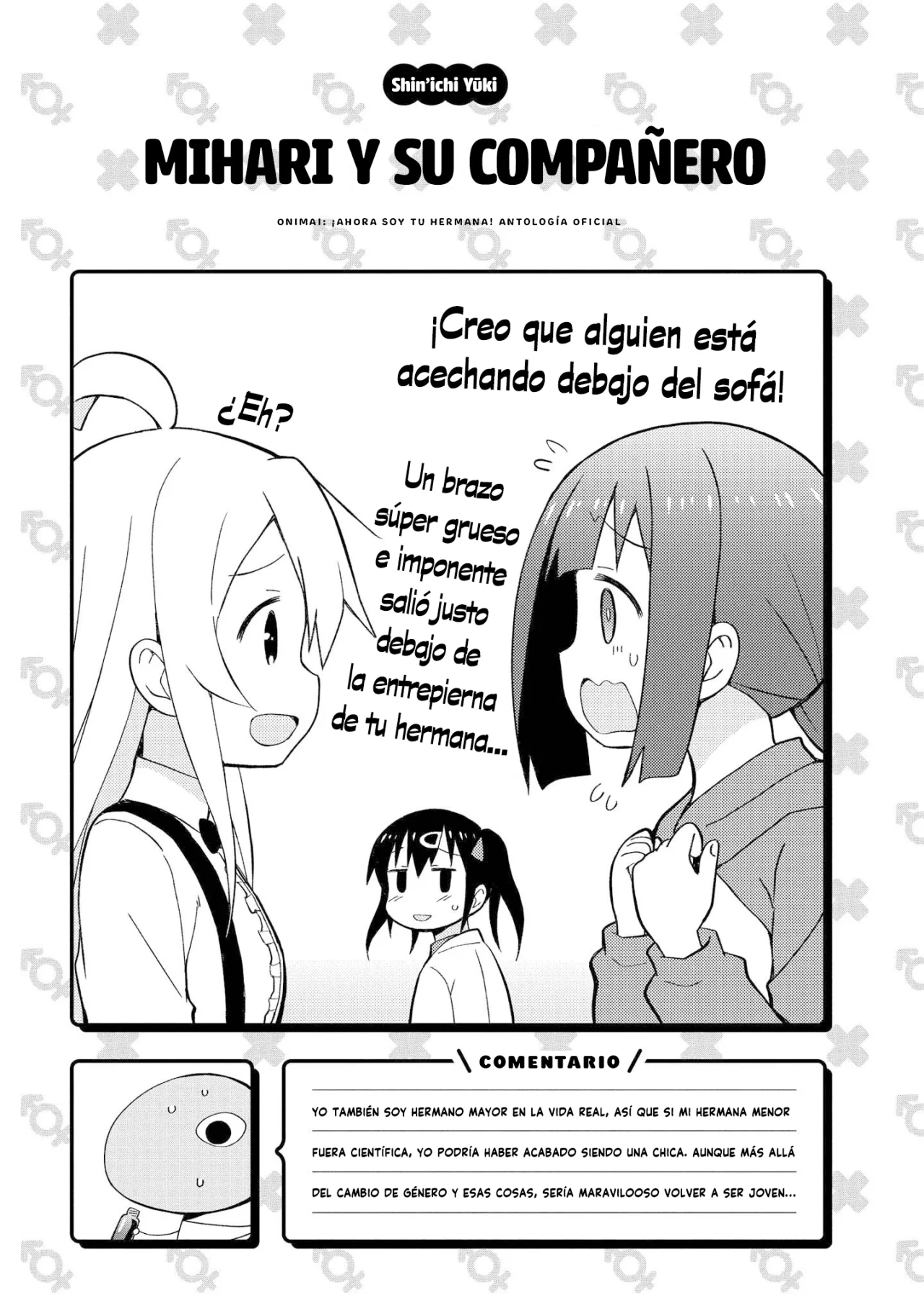 Onii-chan wa Oshimai! Official Anthology Comic Capítulo 12 - Page 14