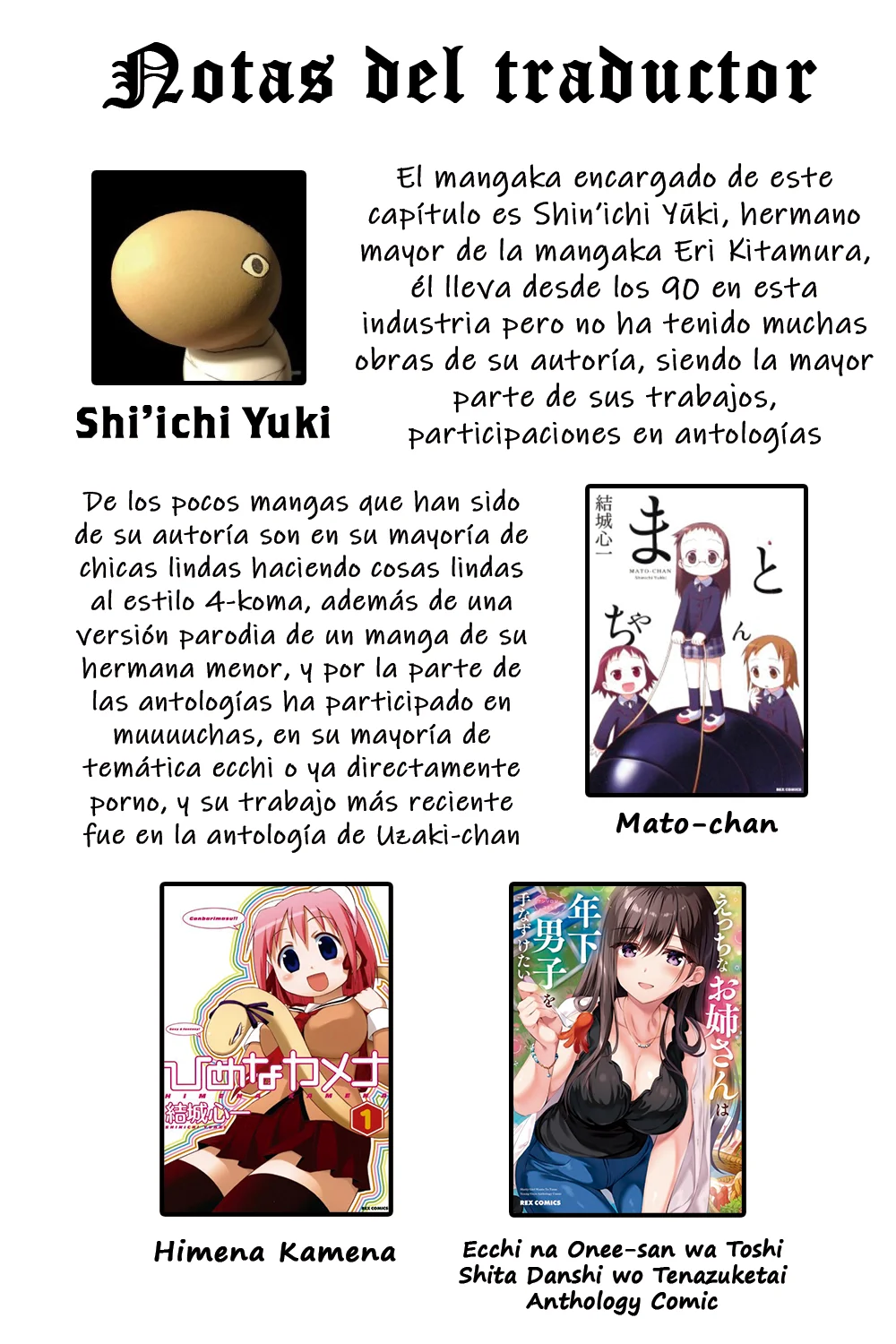 Onii-chan wa Oshimai! Official Anthology Comic Capítulo 12 - Page 16