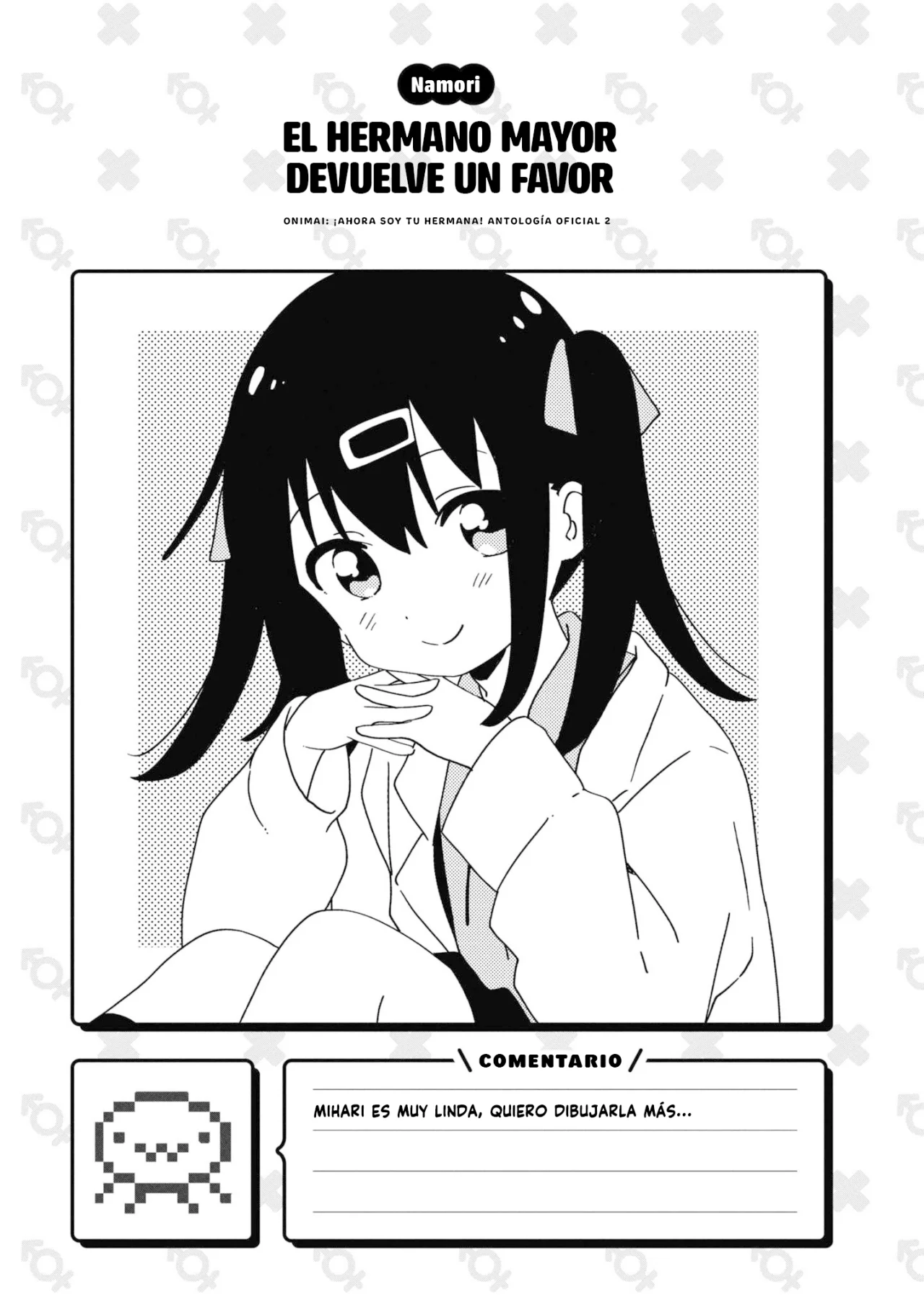 Onii-chan wa Oshimai! Official Anthology Comic Capítulo 16 - Page 11