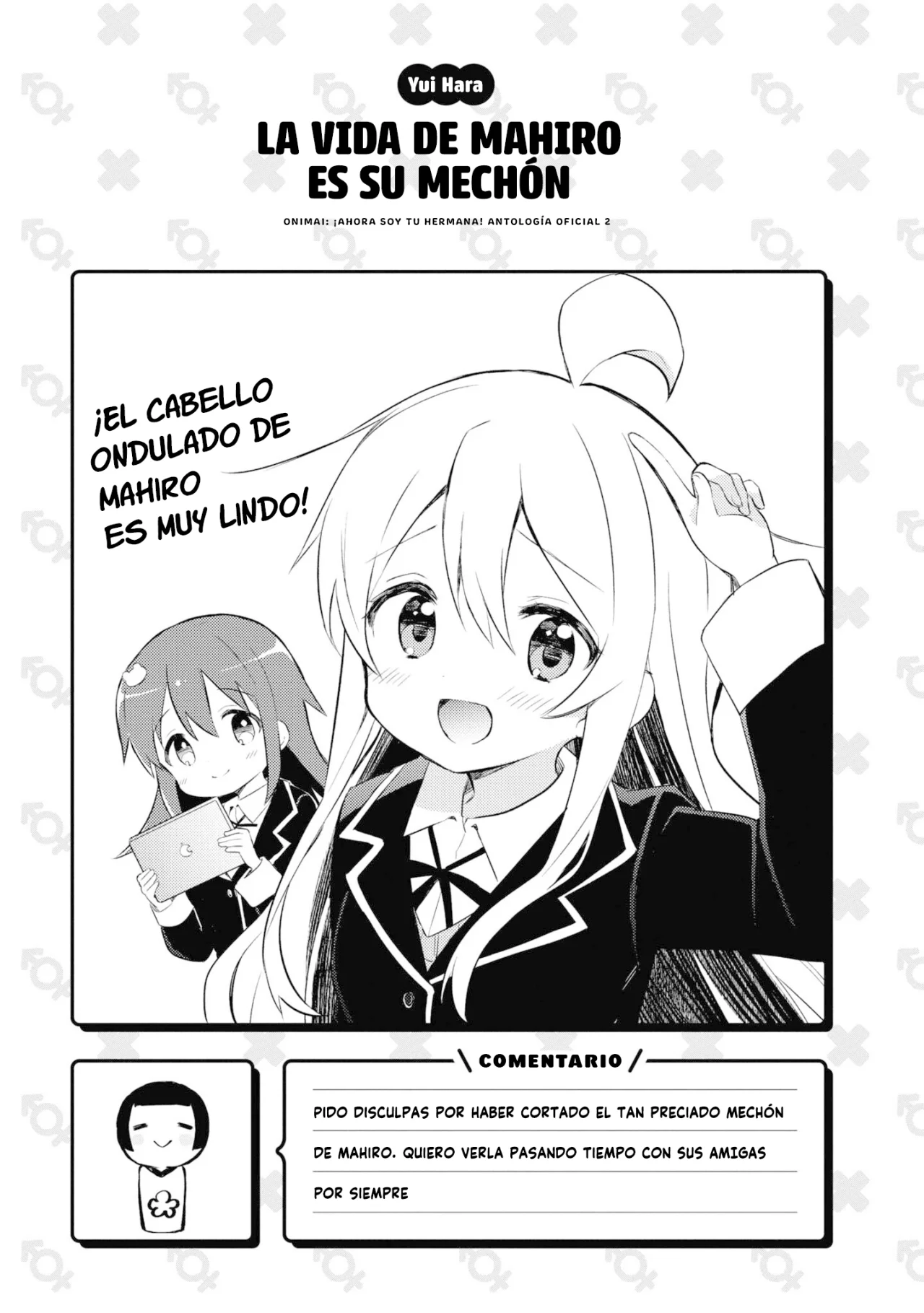Onii-chan wa Oshimai! Official Anthology Comic Capítulo 17 - Page 8
