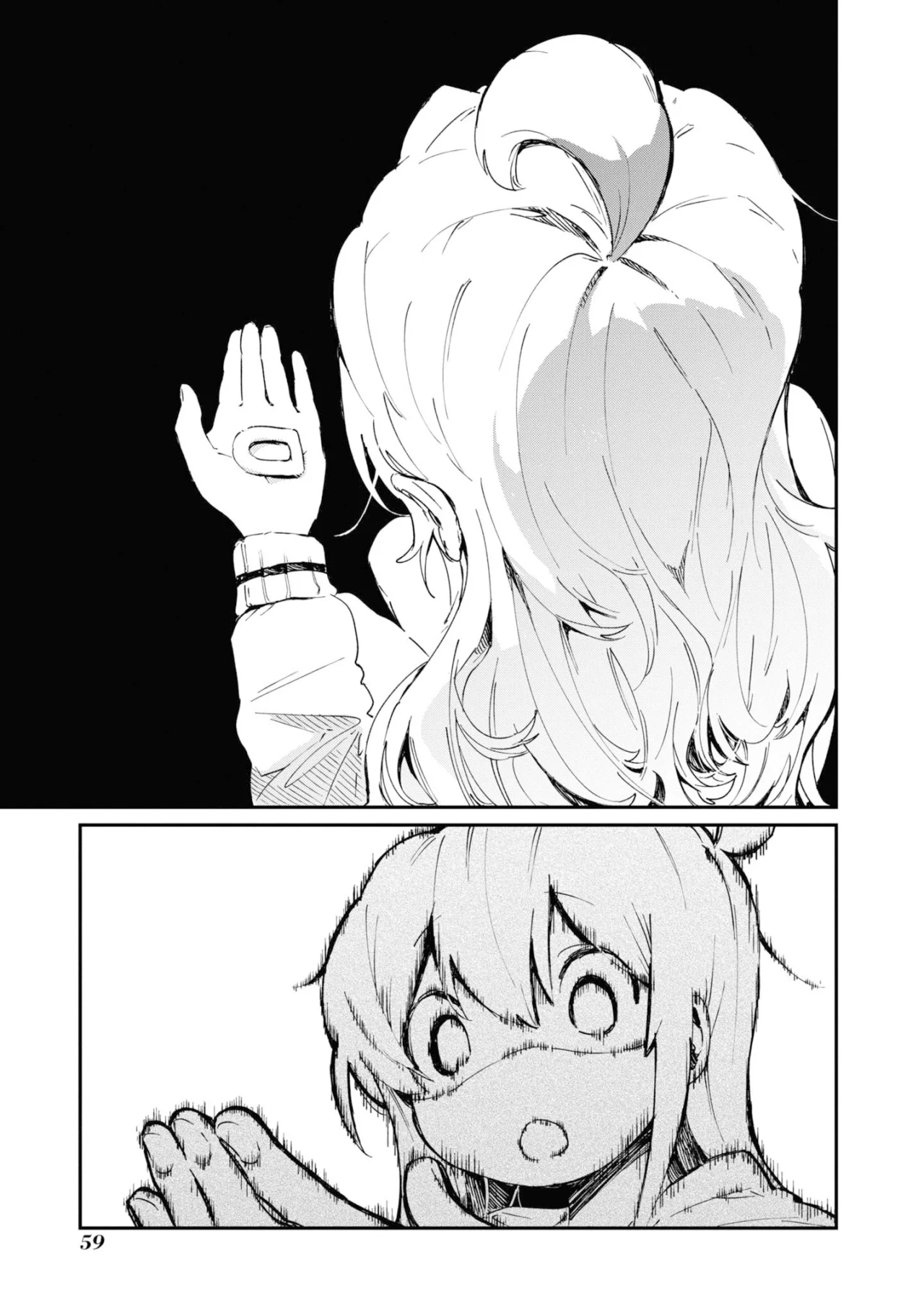 Onii-chan wa Oshimai! Official Anthology Comic Capítulo 21 - Page 8