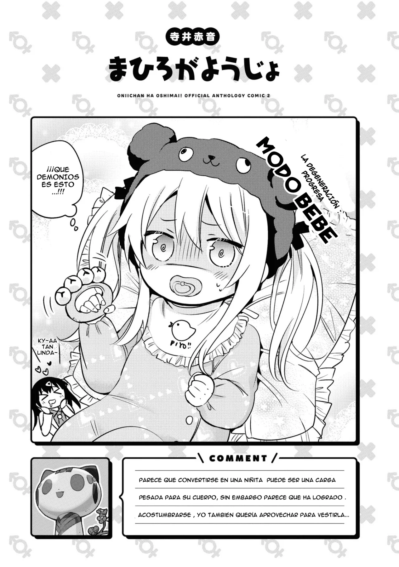 Onii-chan wa Oshimai! Official Anthology Comic Capítulo 27 - Page 7