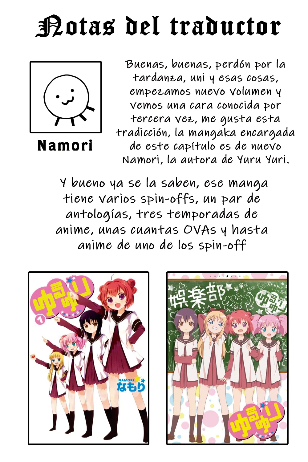 Onii-chan wa Oshimai! Official Anthology Comic Capítulo 33 - Page 13