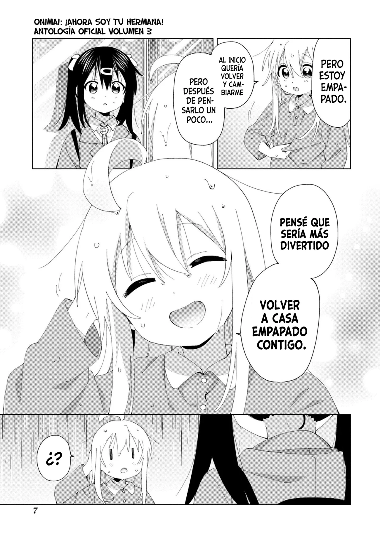 Onii-chan wa Oshimai! Official Anthology Comic Capítulo 33 - Page 9