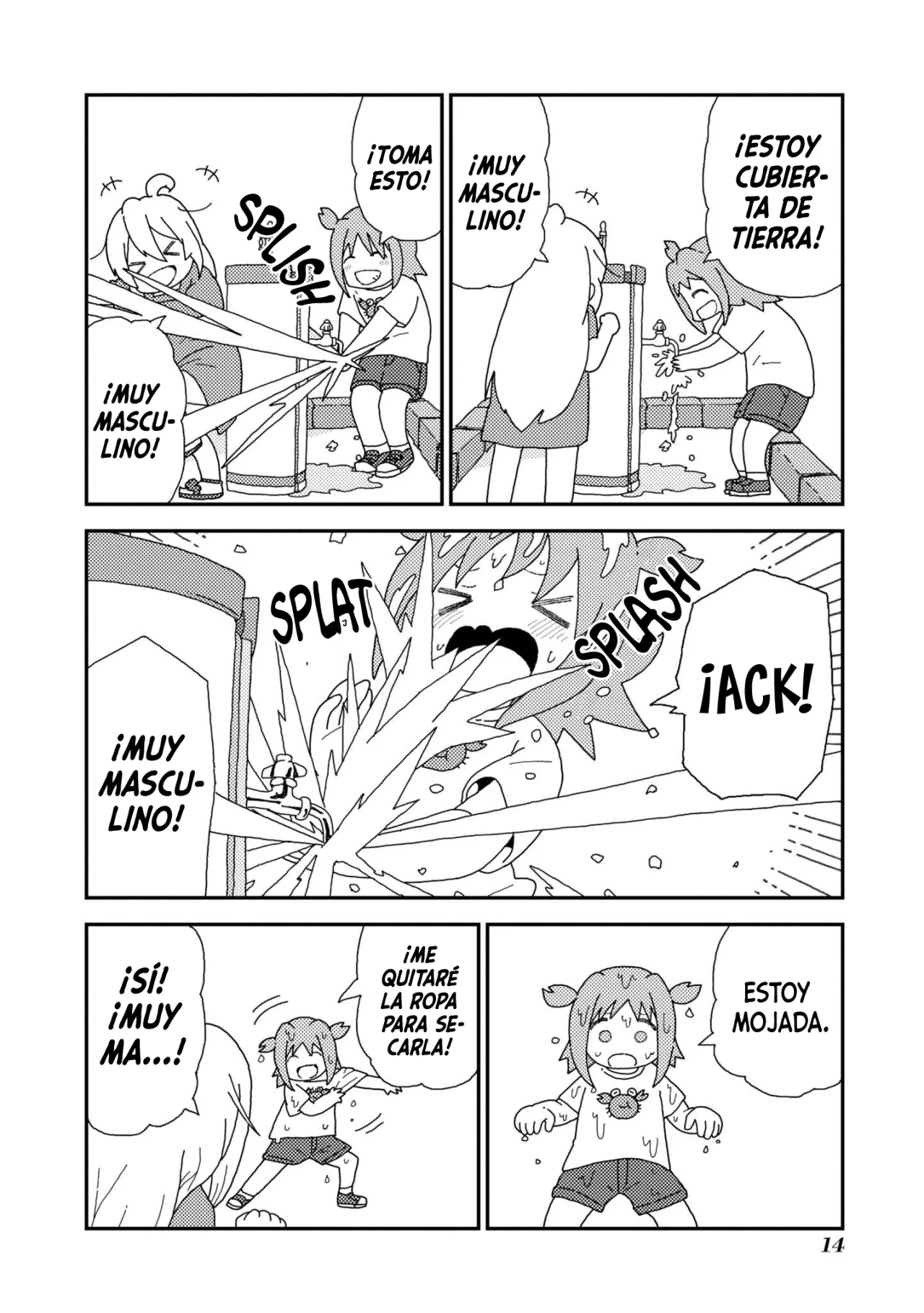 Onii-chan wa Oshimai! Official Anthology Comic Capítulo 34 - Page 5